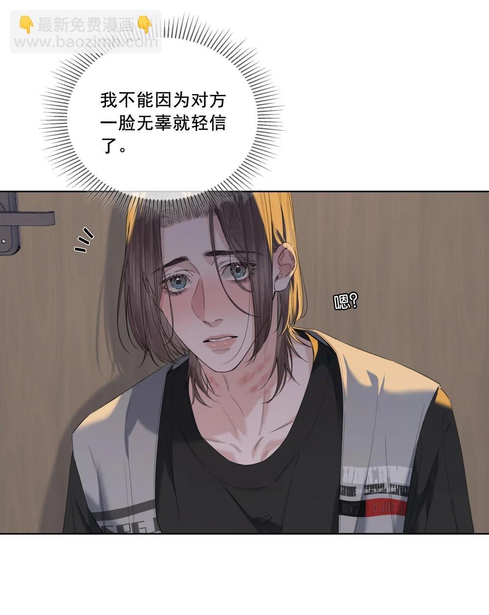 008 为什么？！