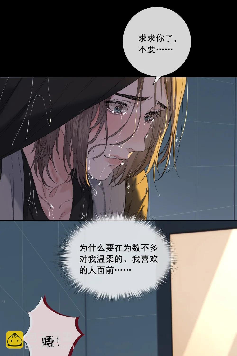 008 为什么？！