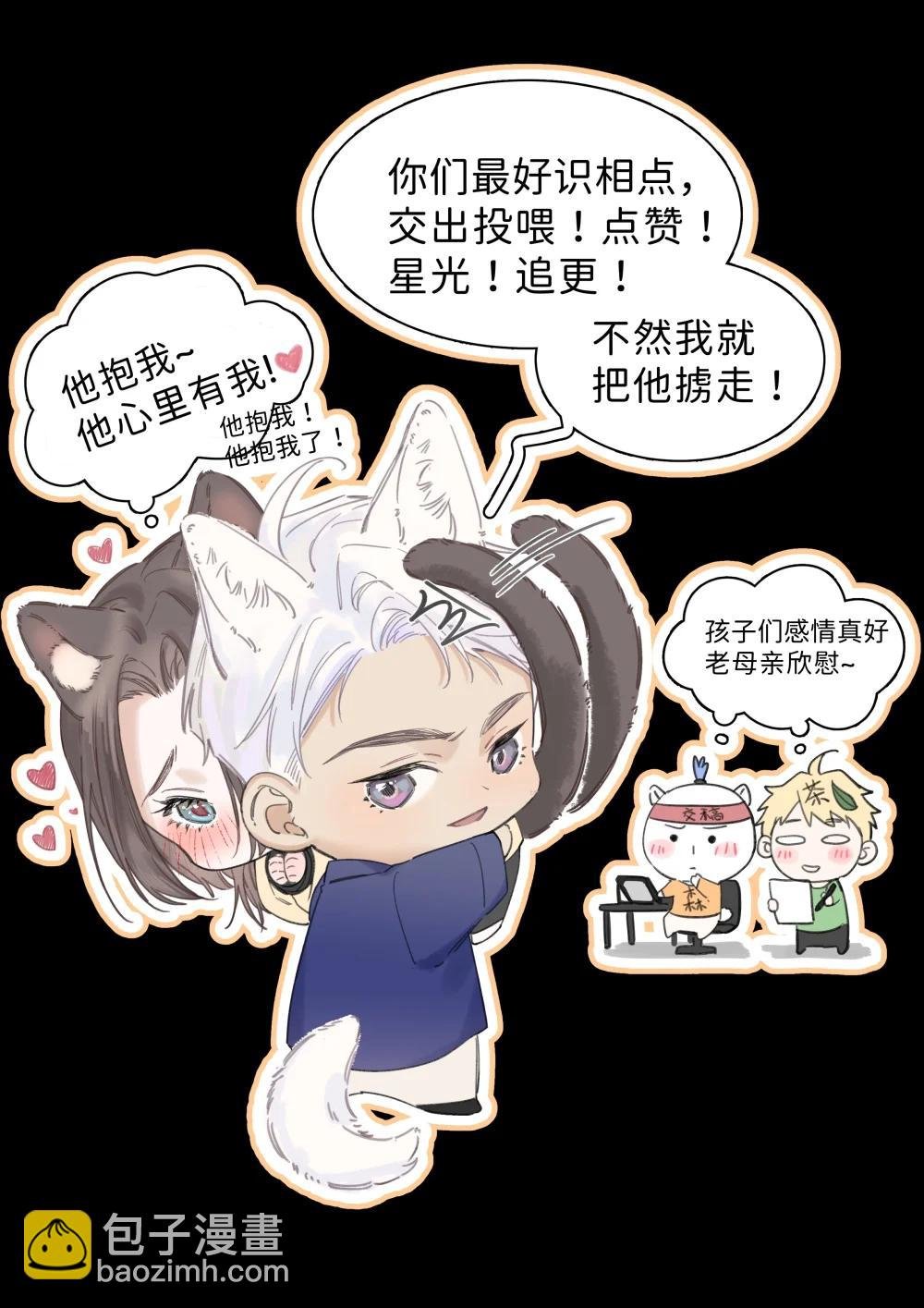 008 为什么？！