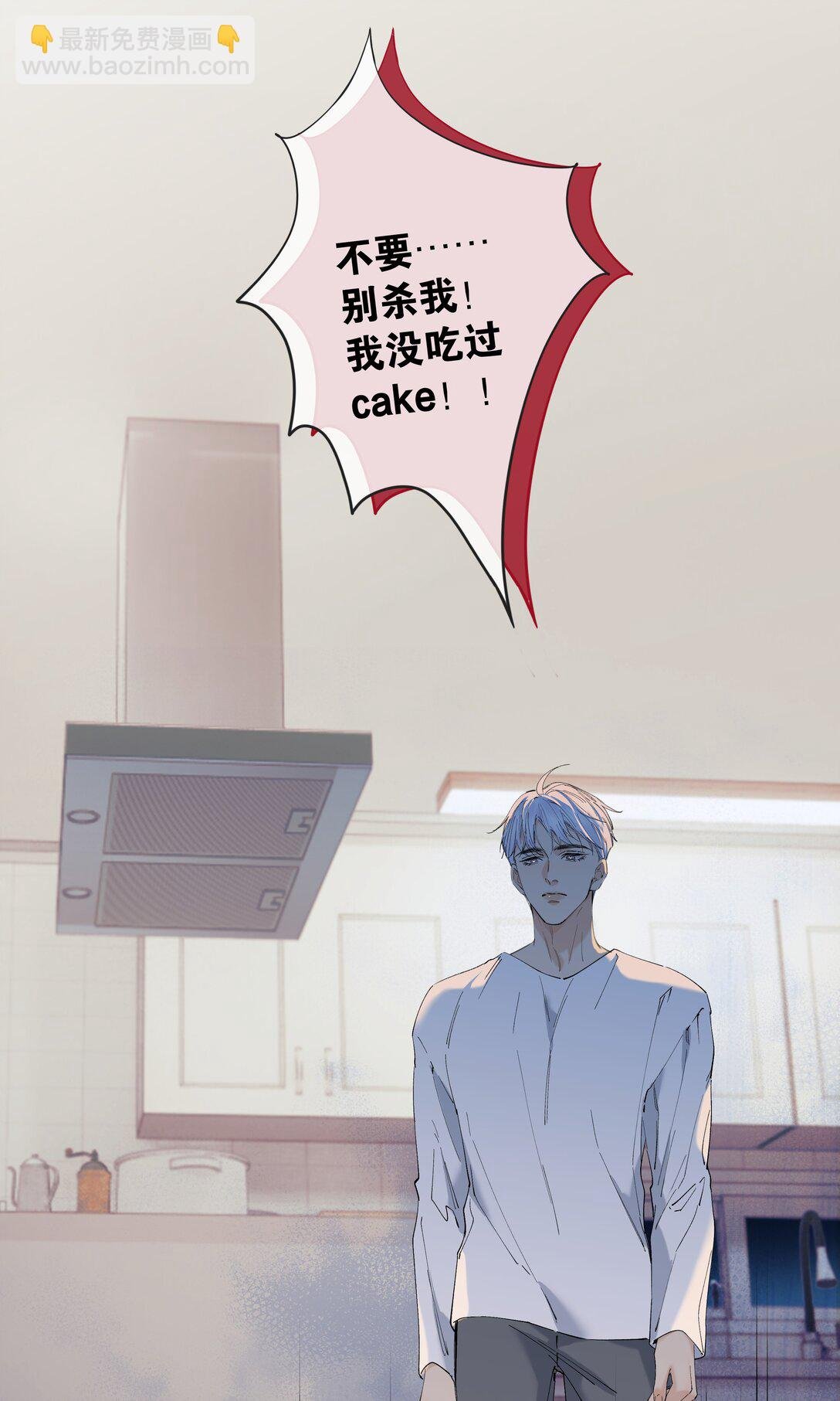 007 别惹我笑了