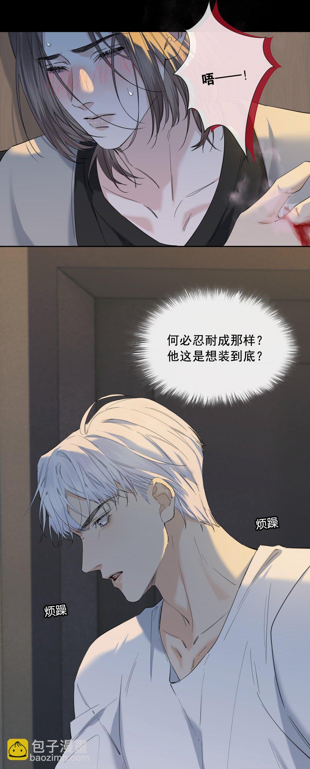 007 别惹我笑了