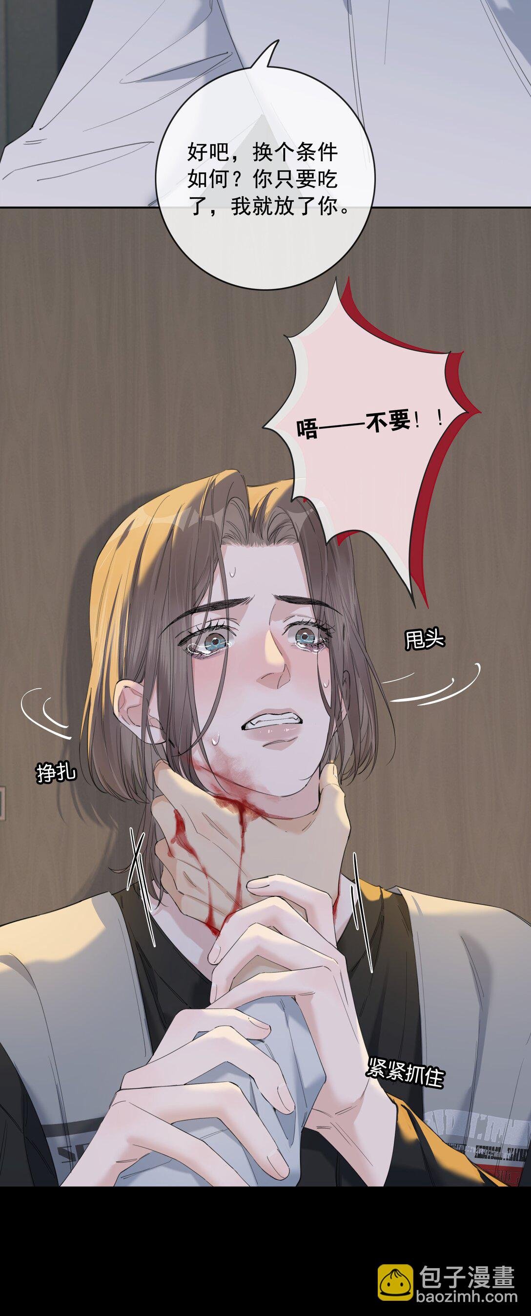 007 别惹我笑了