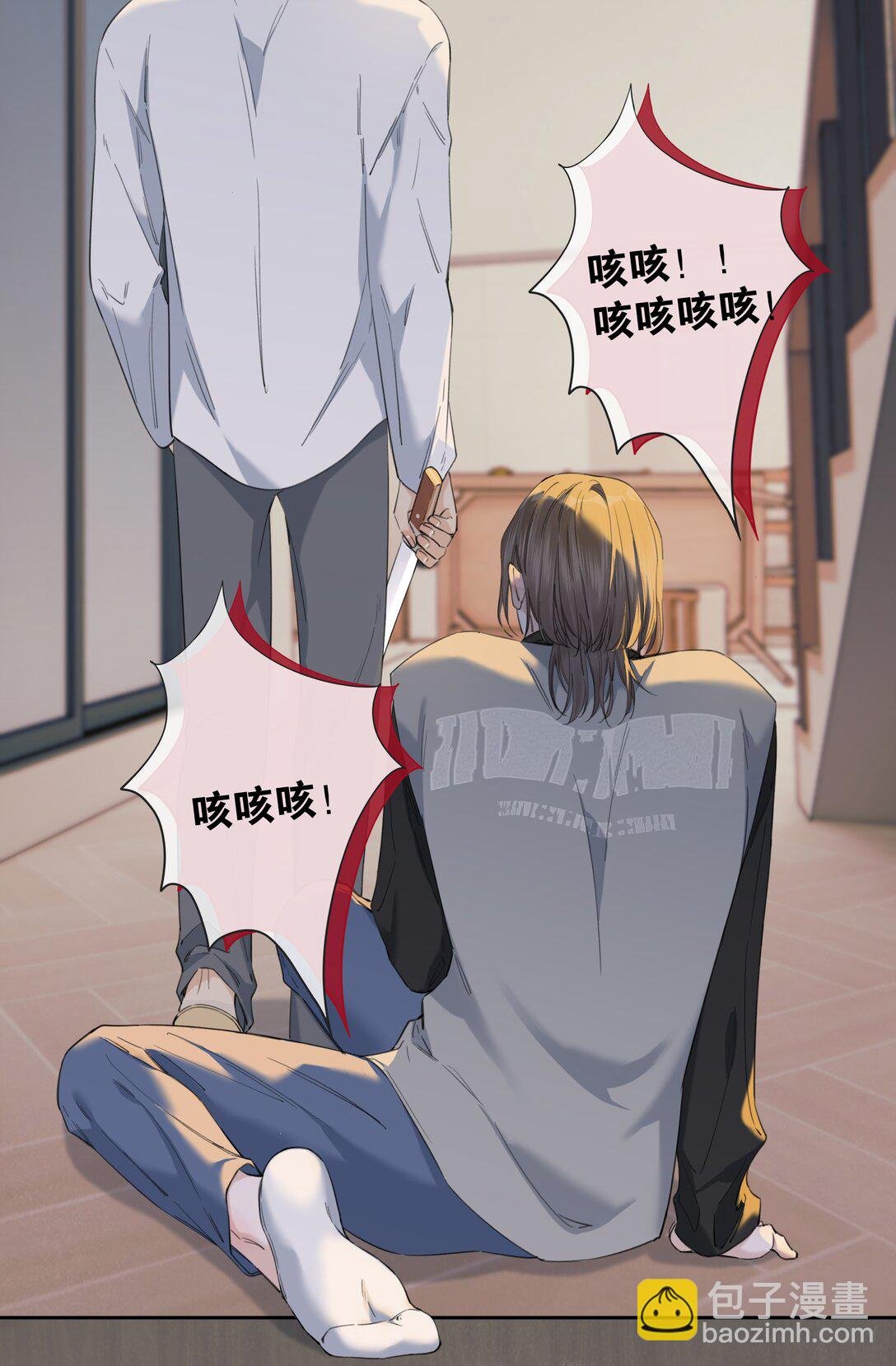 007 别惹我笑了