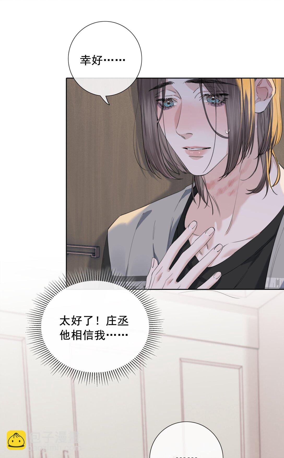 007 别惹我笑了