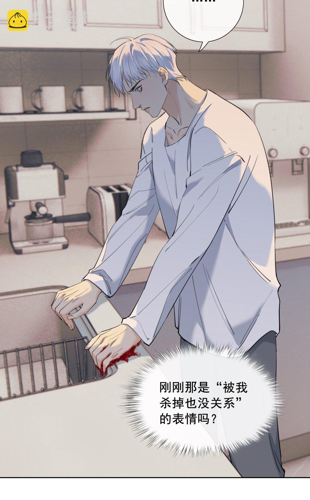 007 别惹我笑了