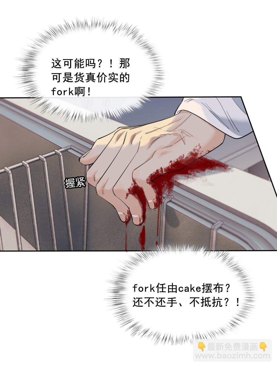 007 别惹我笑了