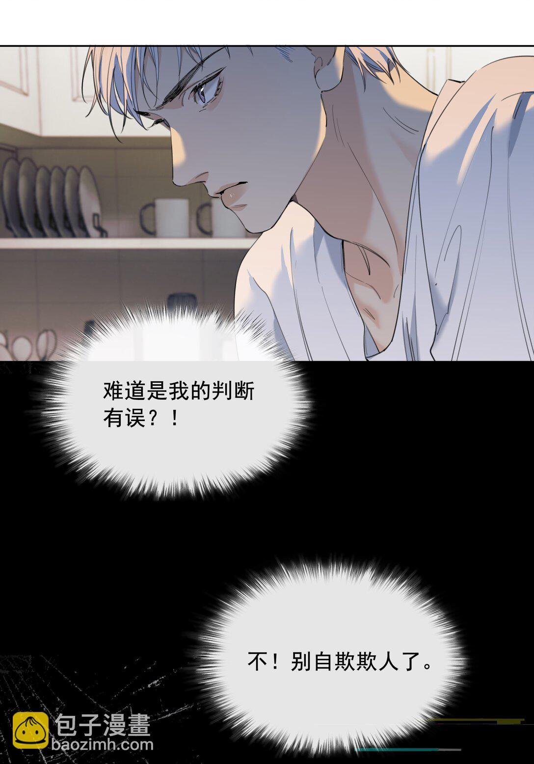 007 别惹我笑了