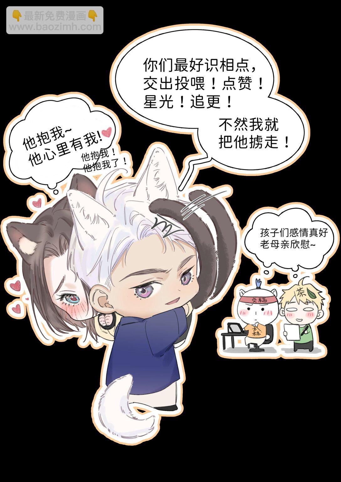 007 别惹我笑了