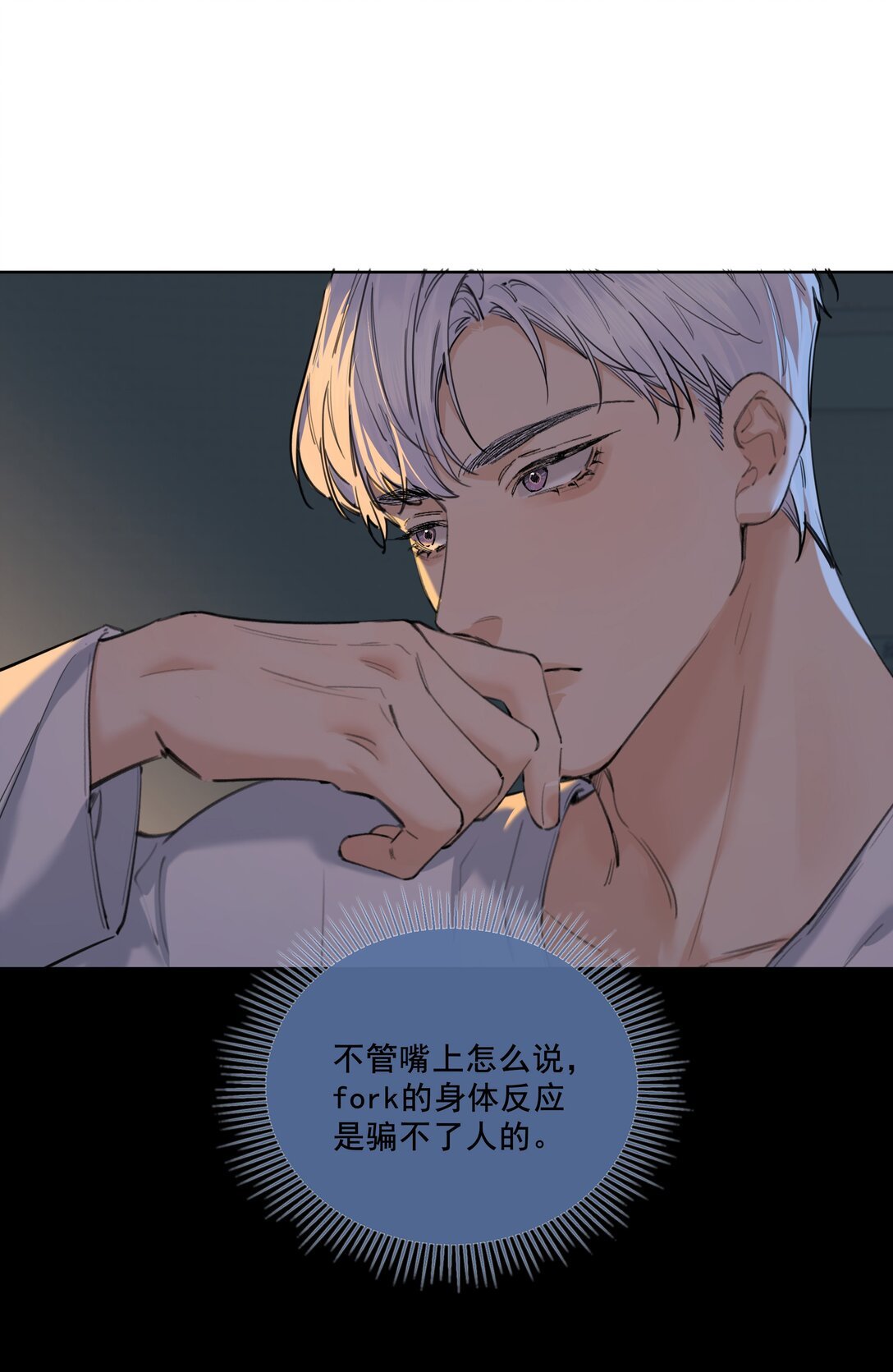 006 好玩吗？