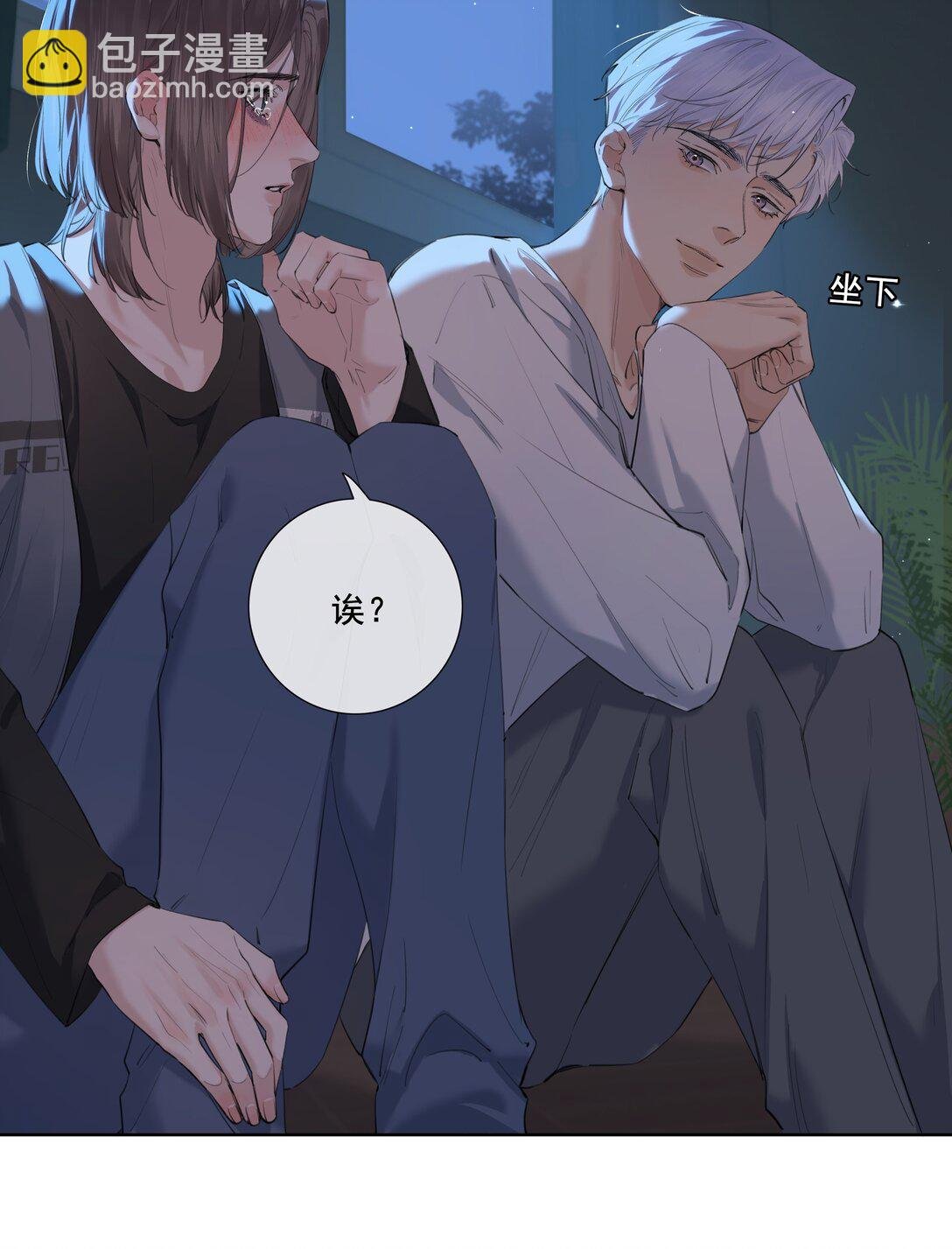 006 好玩吗？