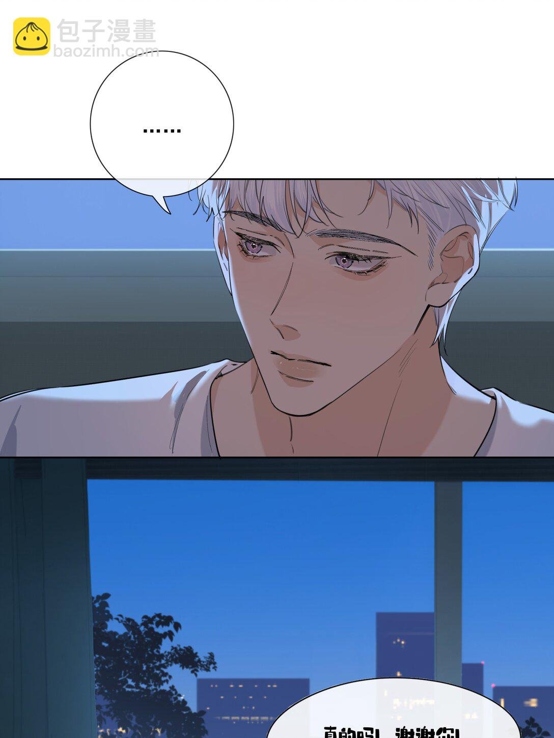 006 好玩吗？