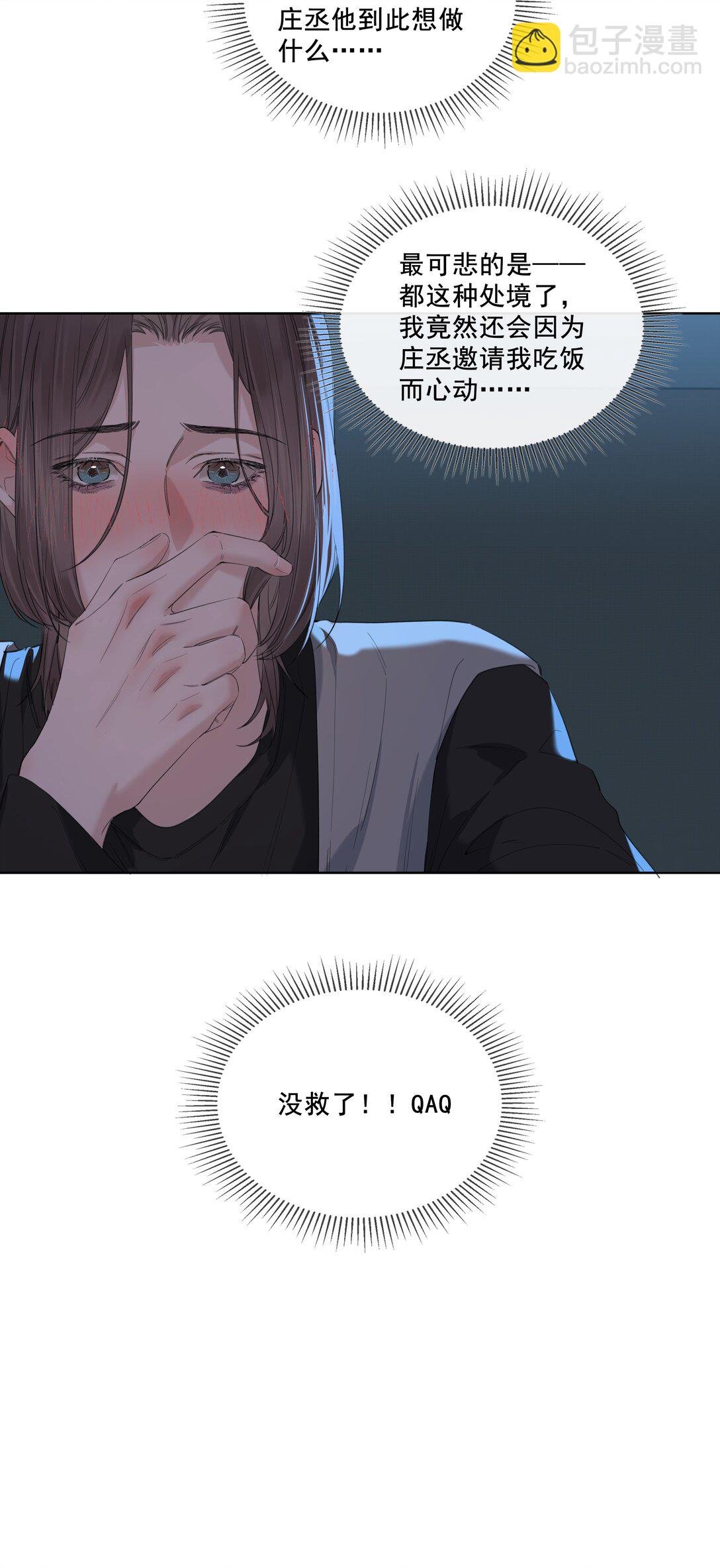 006 好玩吗？