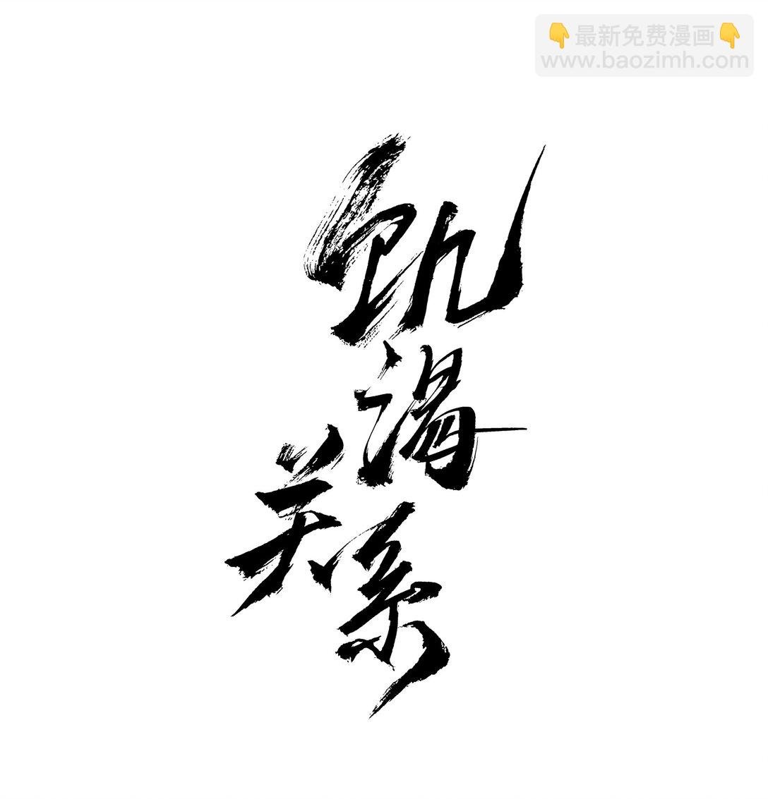 006 好玩吗？