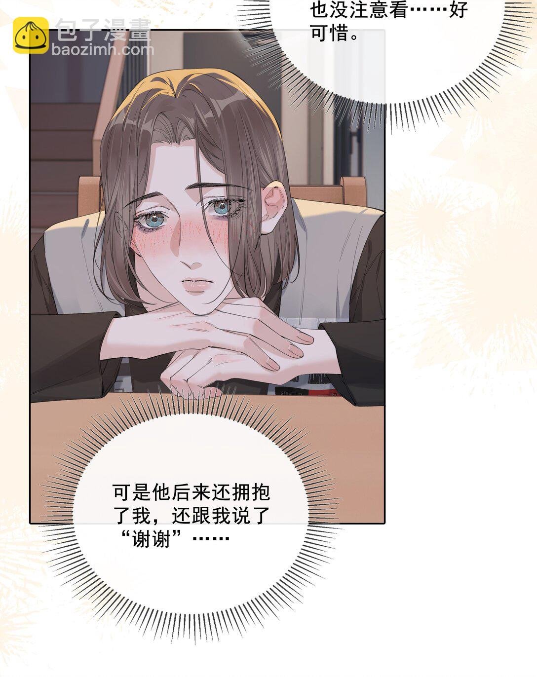 006 好玩吗？