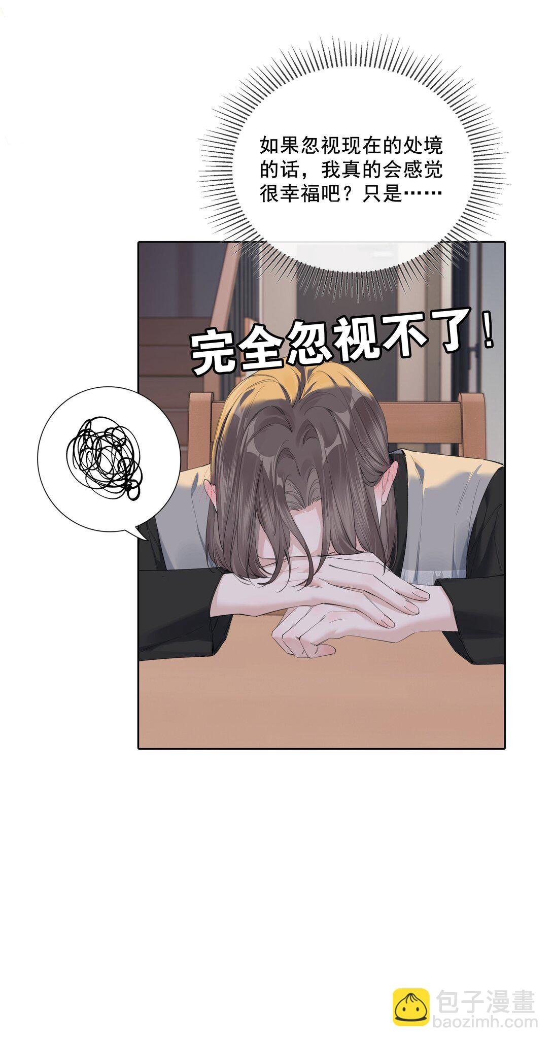 006 好玩吗？
