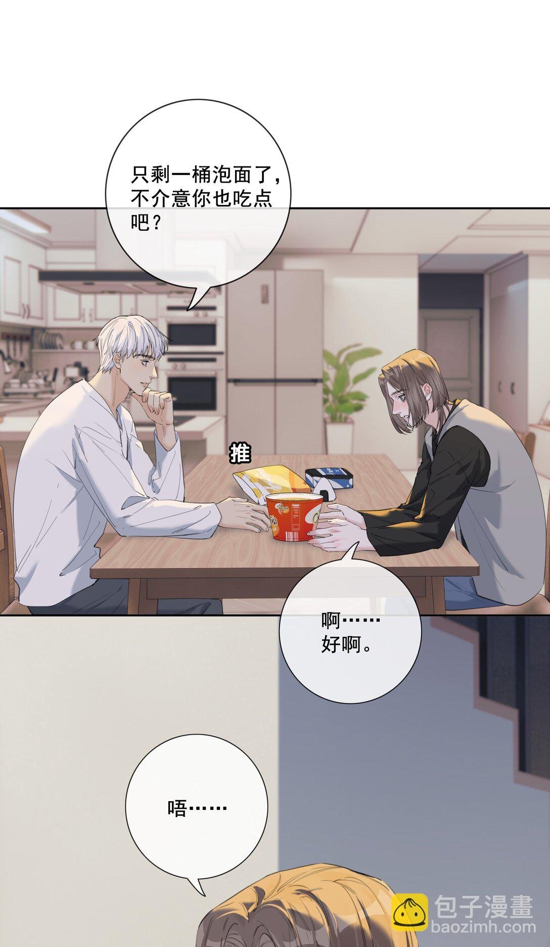 006 好玩吗？