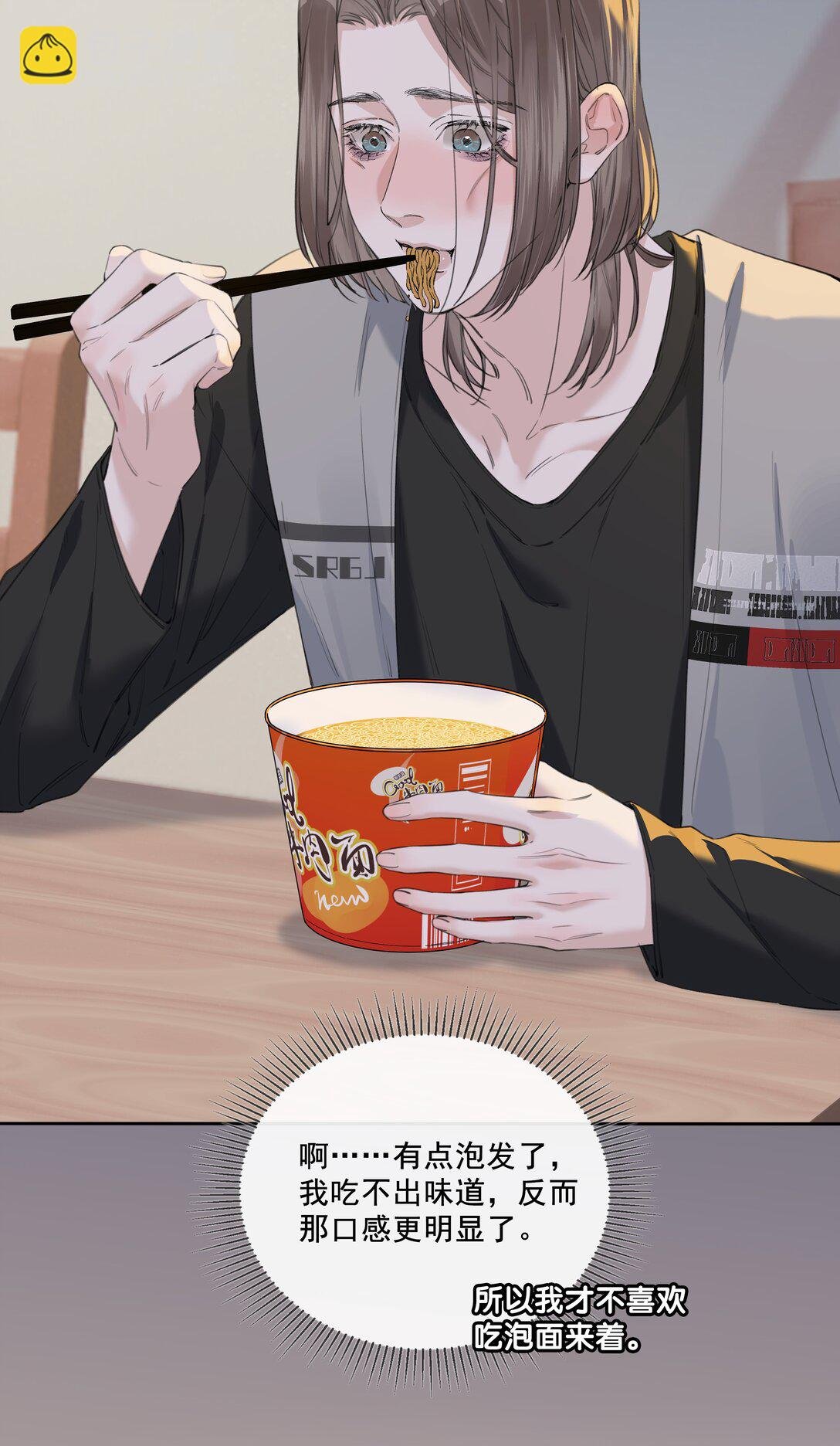 006 好玩吗？