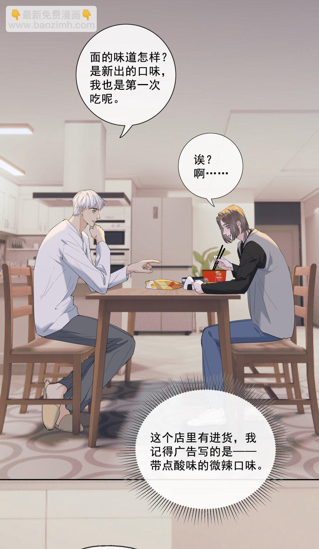 006 好玩吗？