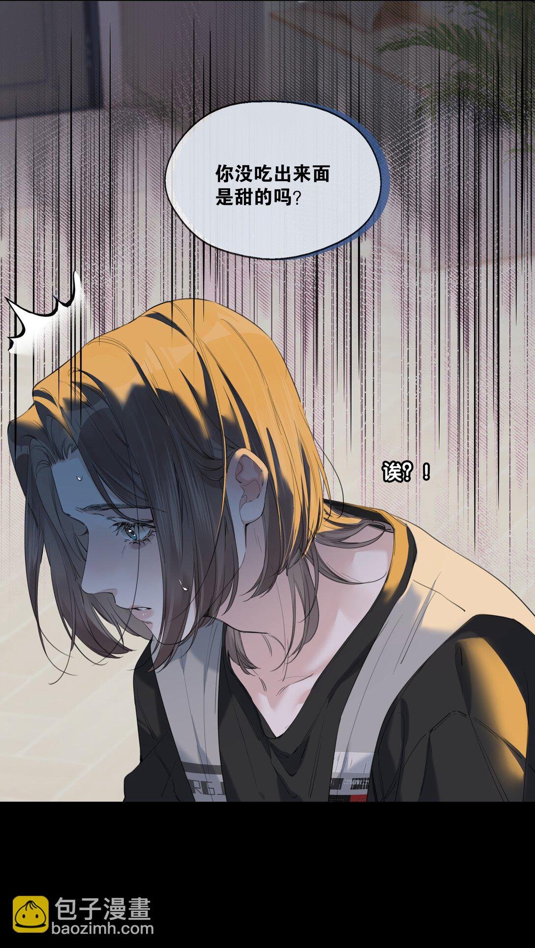 006 好玩吗？