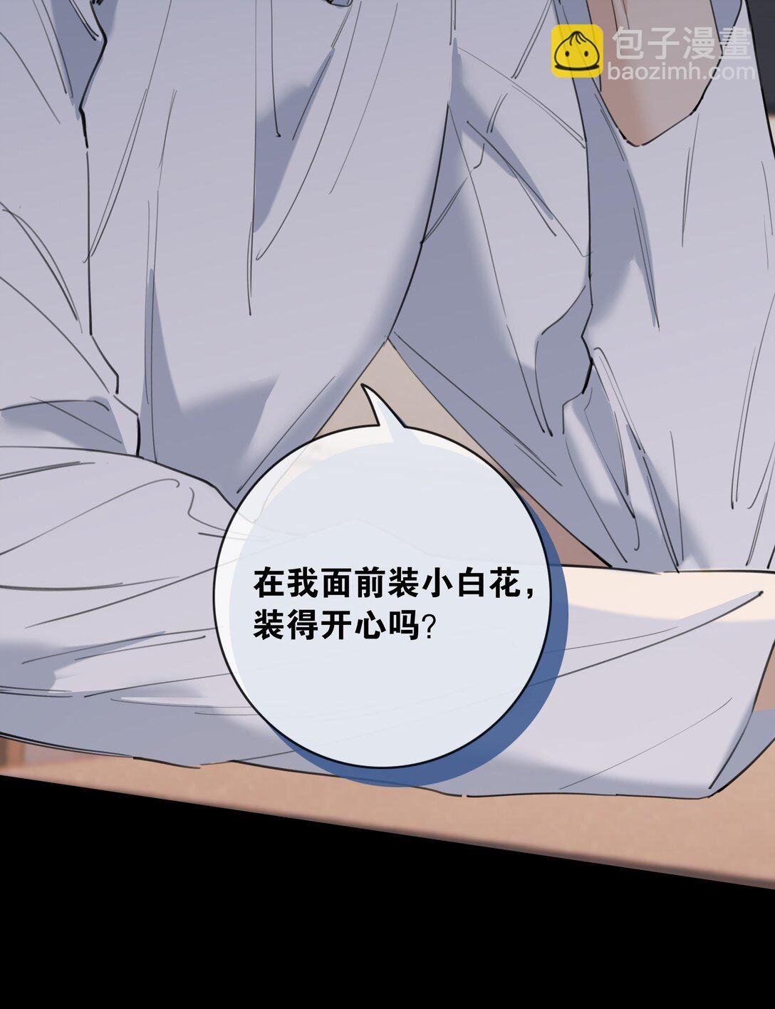 006 好玩吗？