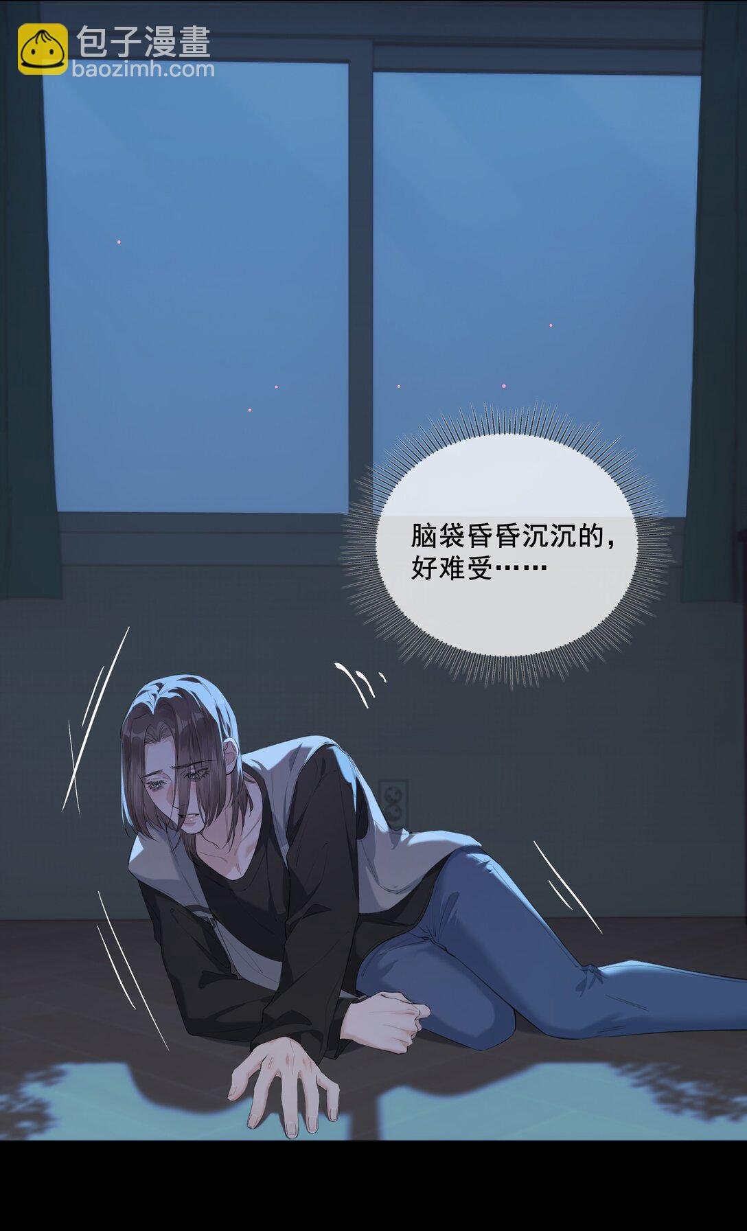 005 喜欢我吗？