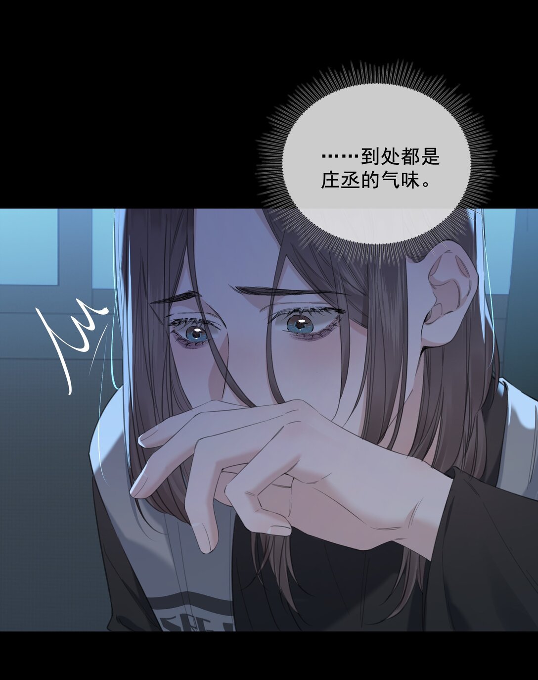 005 喜欢我吗？