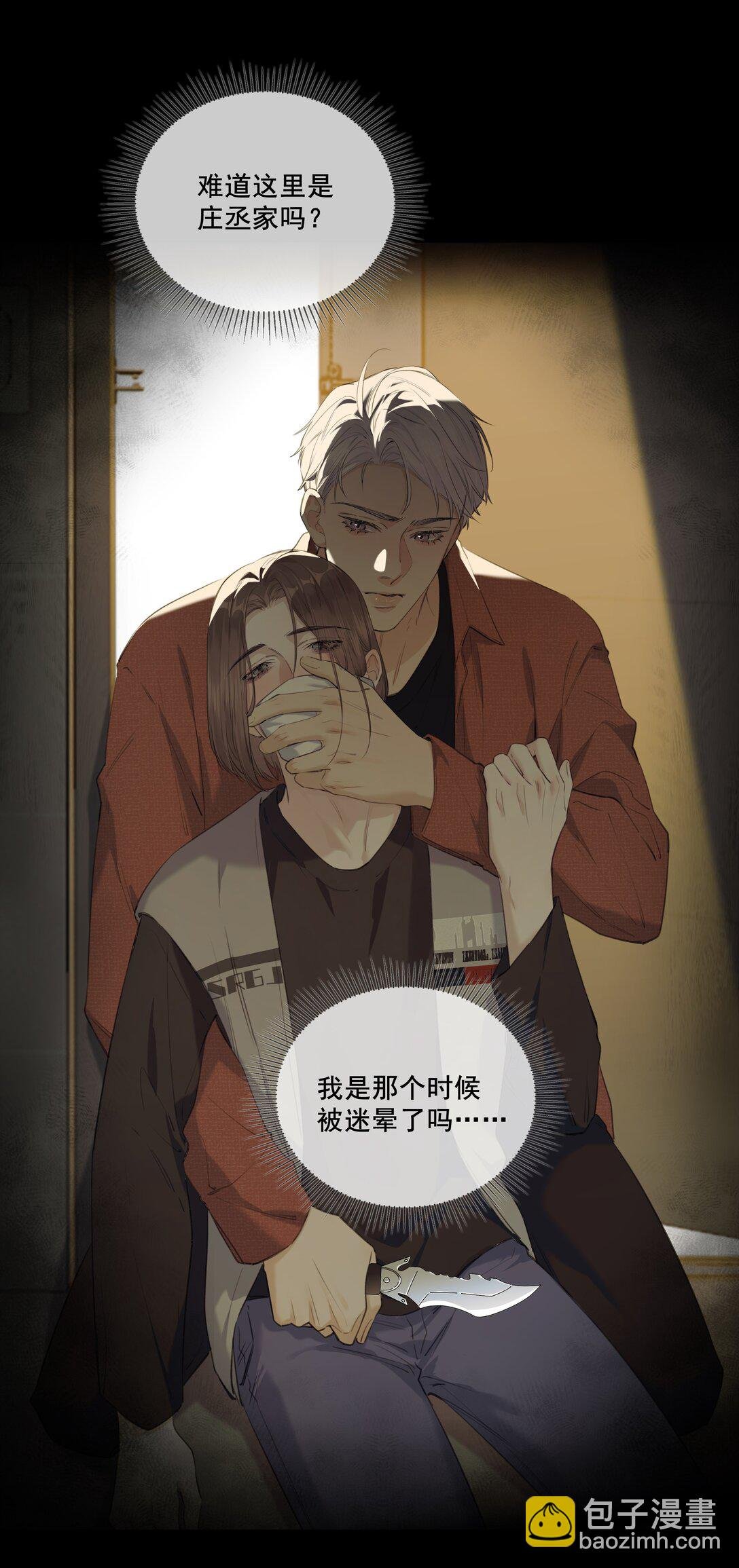 005 喜欢我吗？
