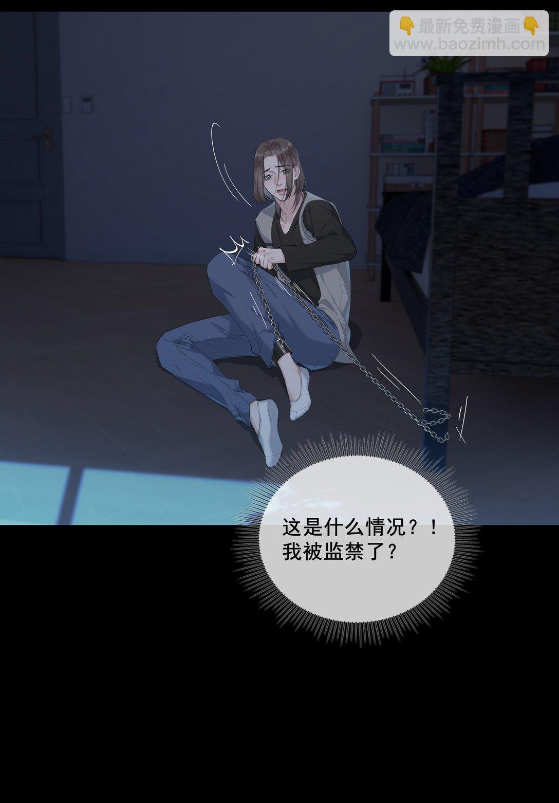 005 喜欢我吗？