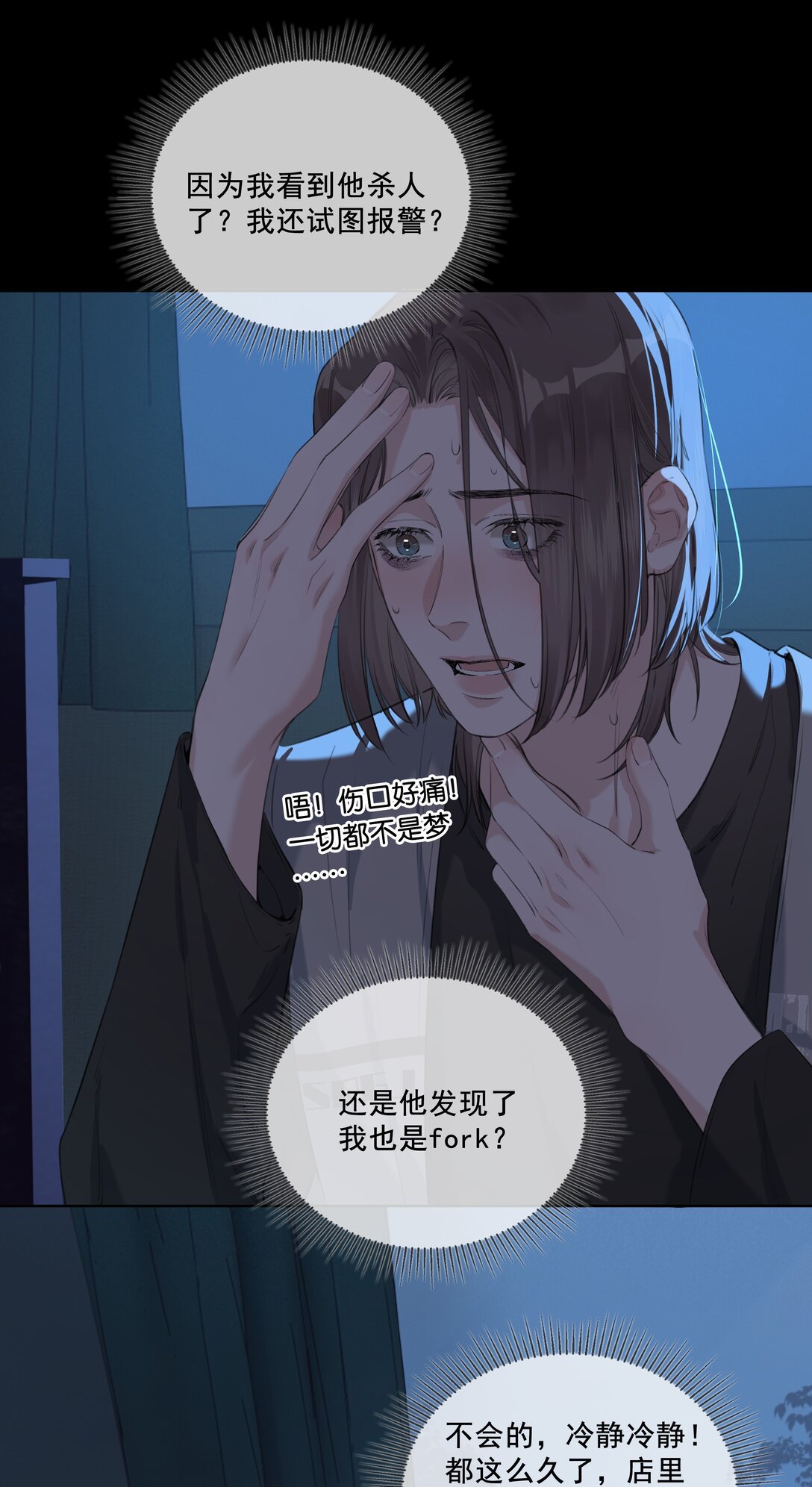 005 喜欢我吗？