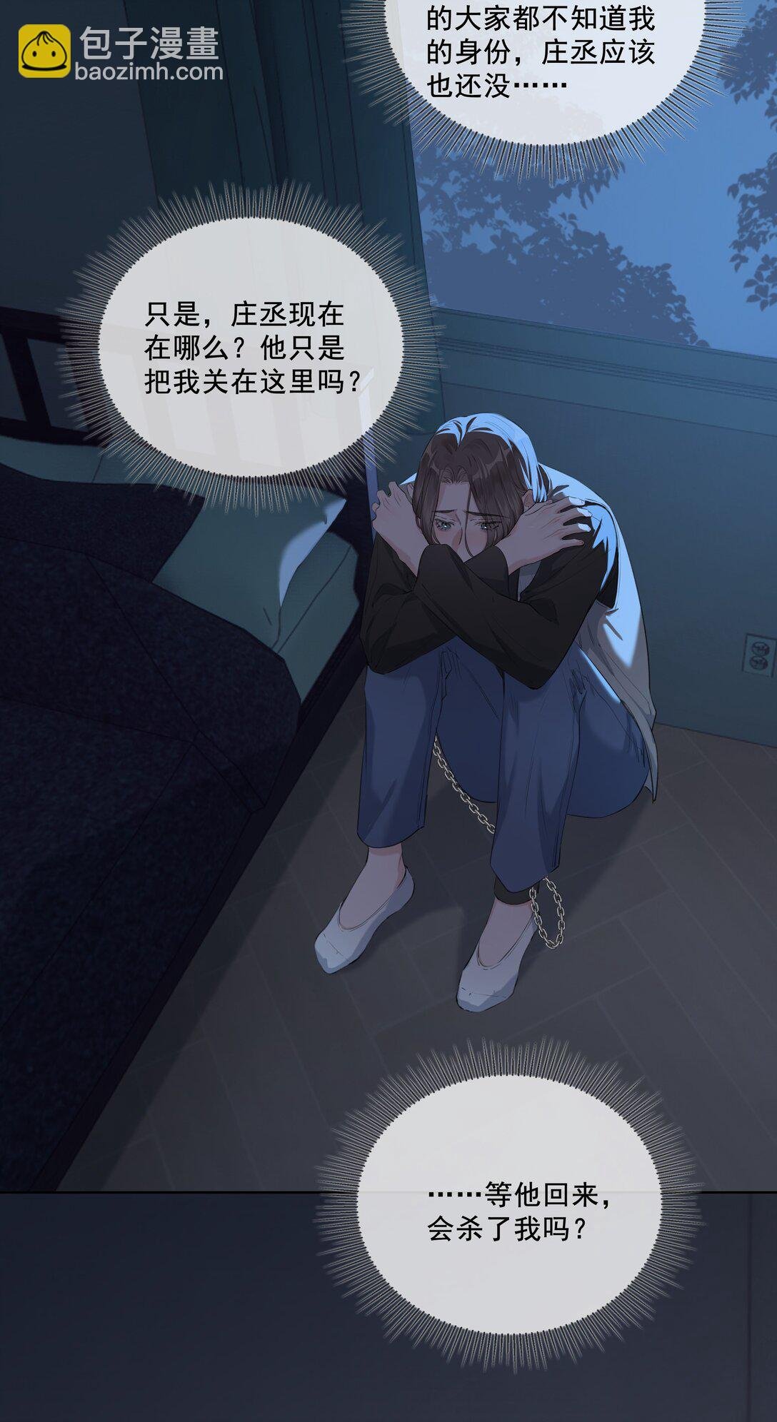 005 喜欢我吗？