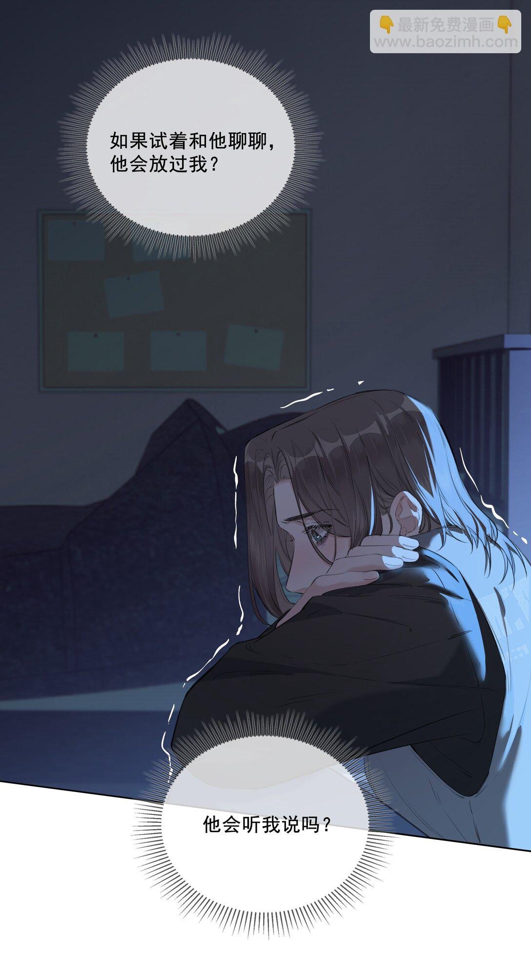 005 喜欢我吗？