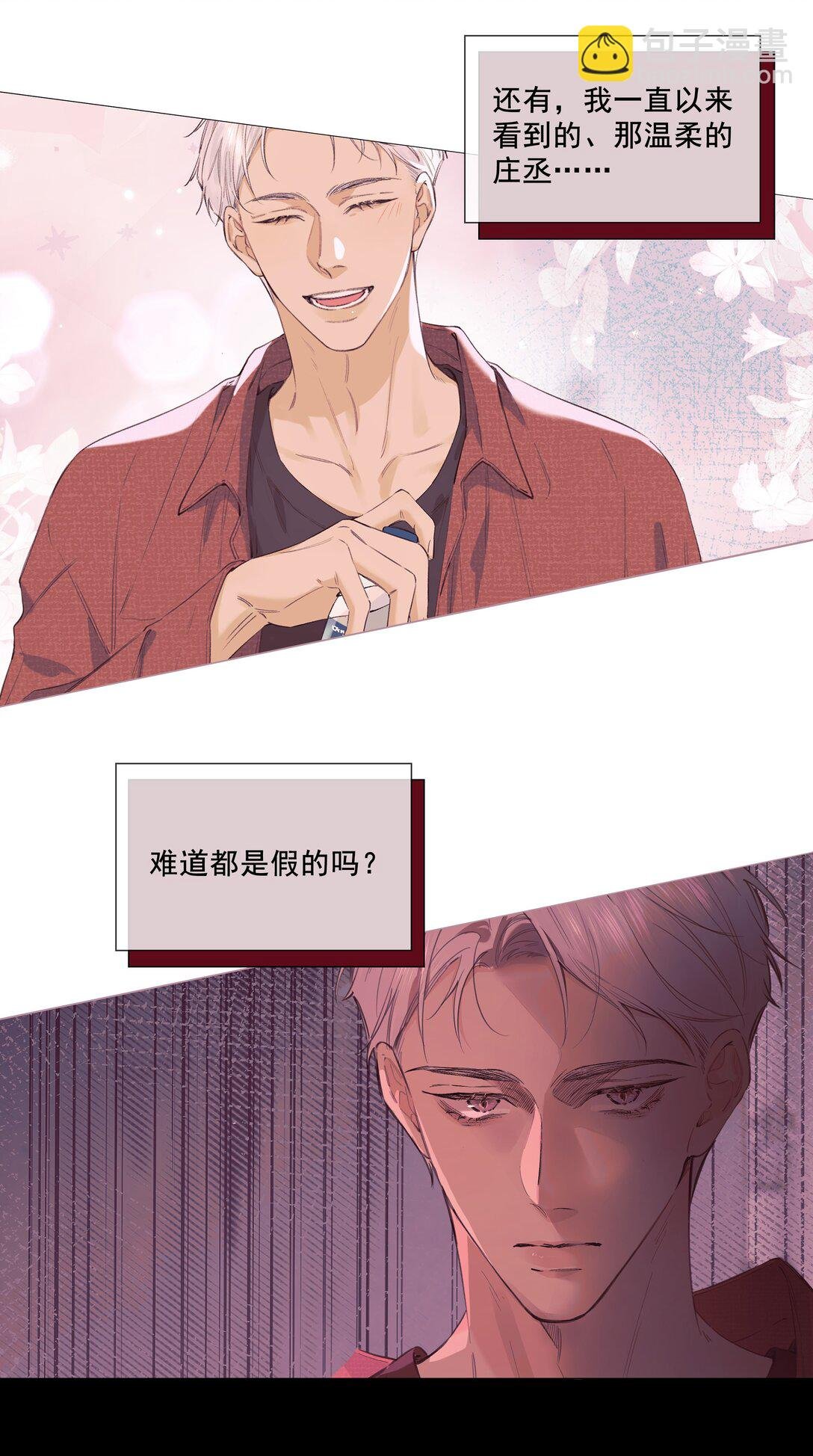 005 喜欢我吗？