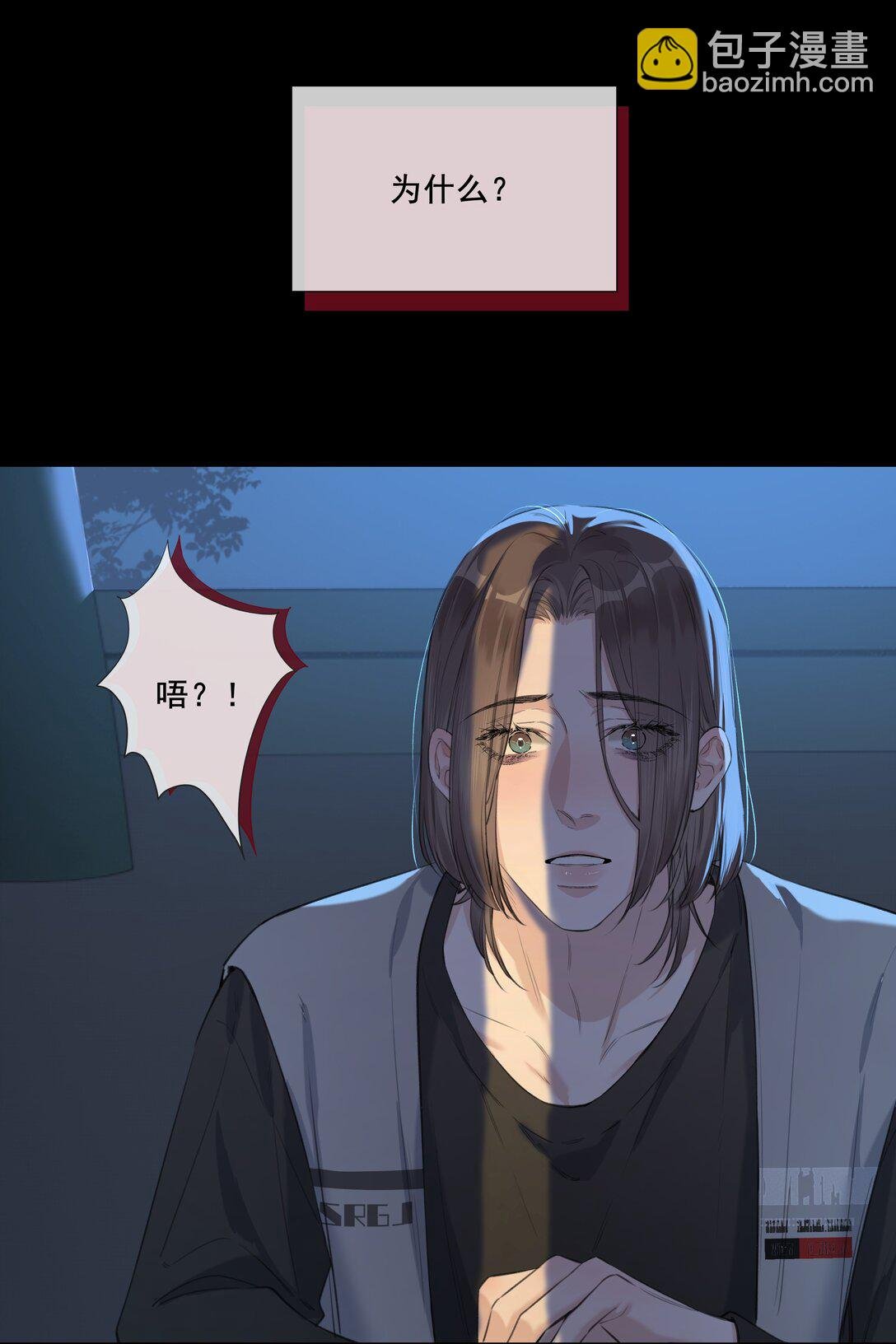 005 喜欢我吗？
