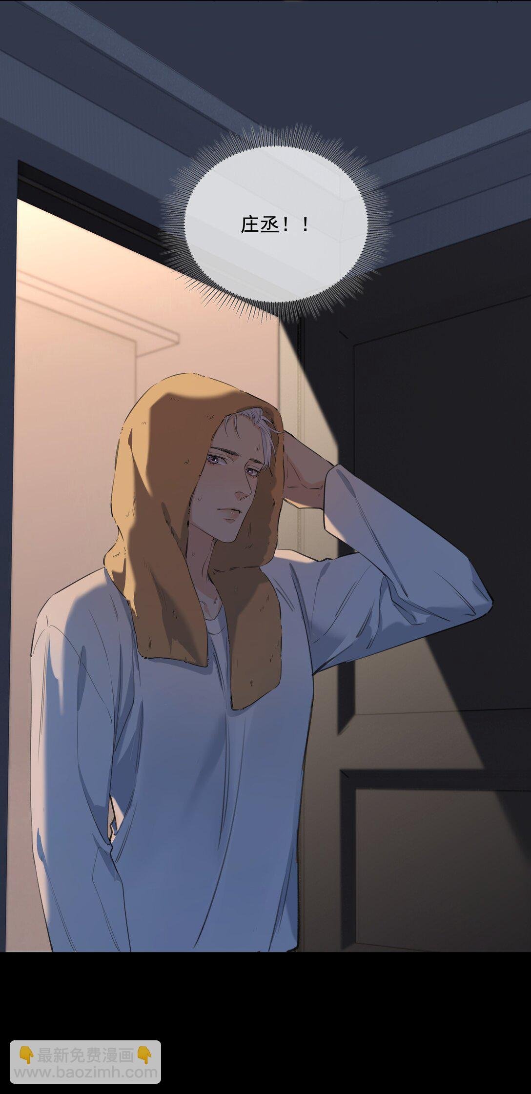 005 喜欢我吗？