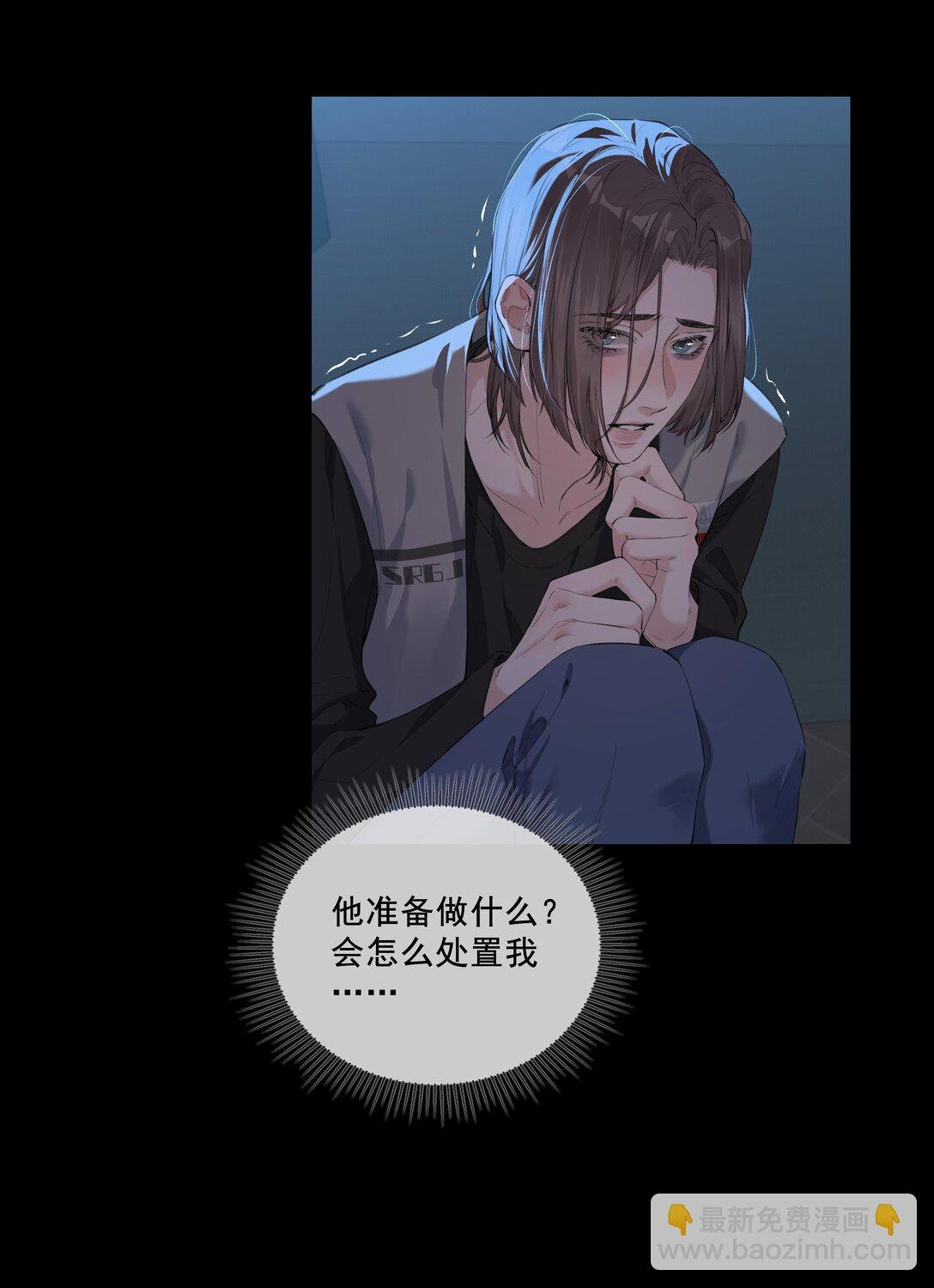 005 喜欢我吗？