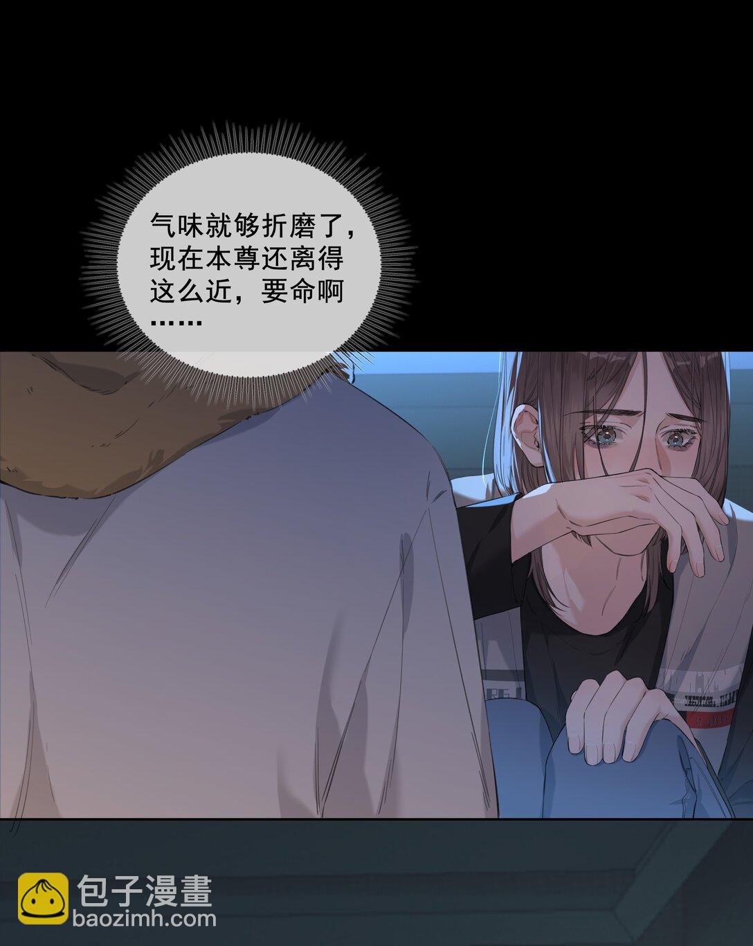 005 喜欢我吗？