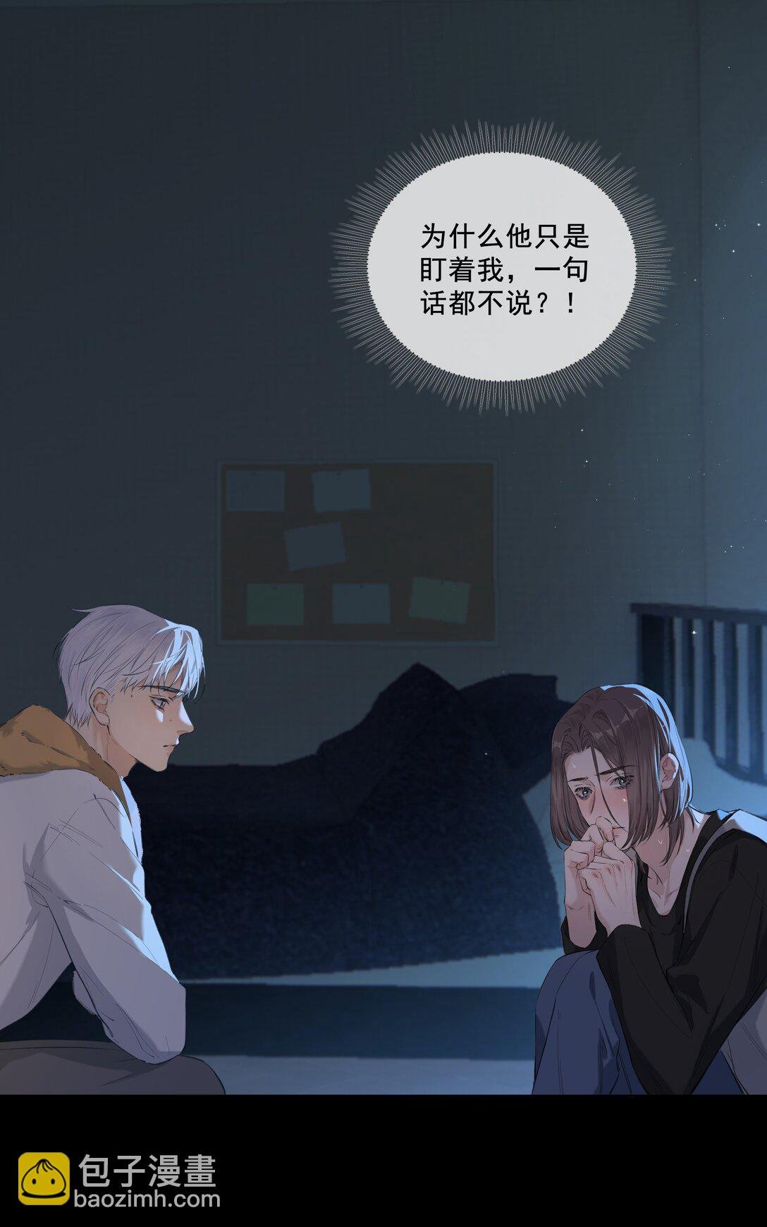 005 喜欢我吗？