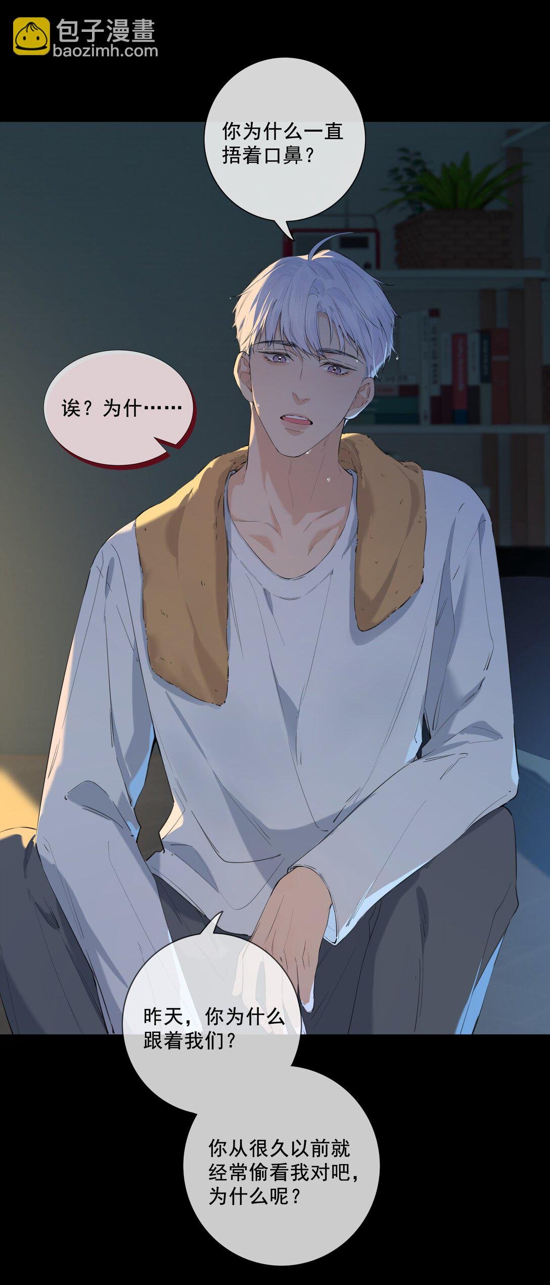 005 喜欢我吗？