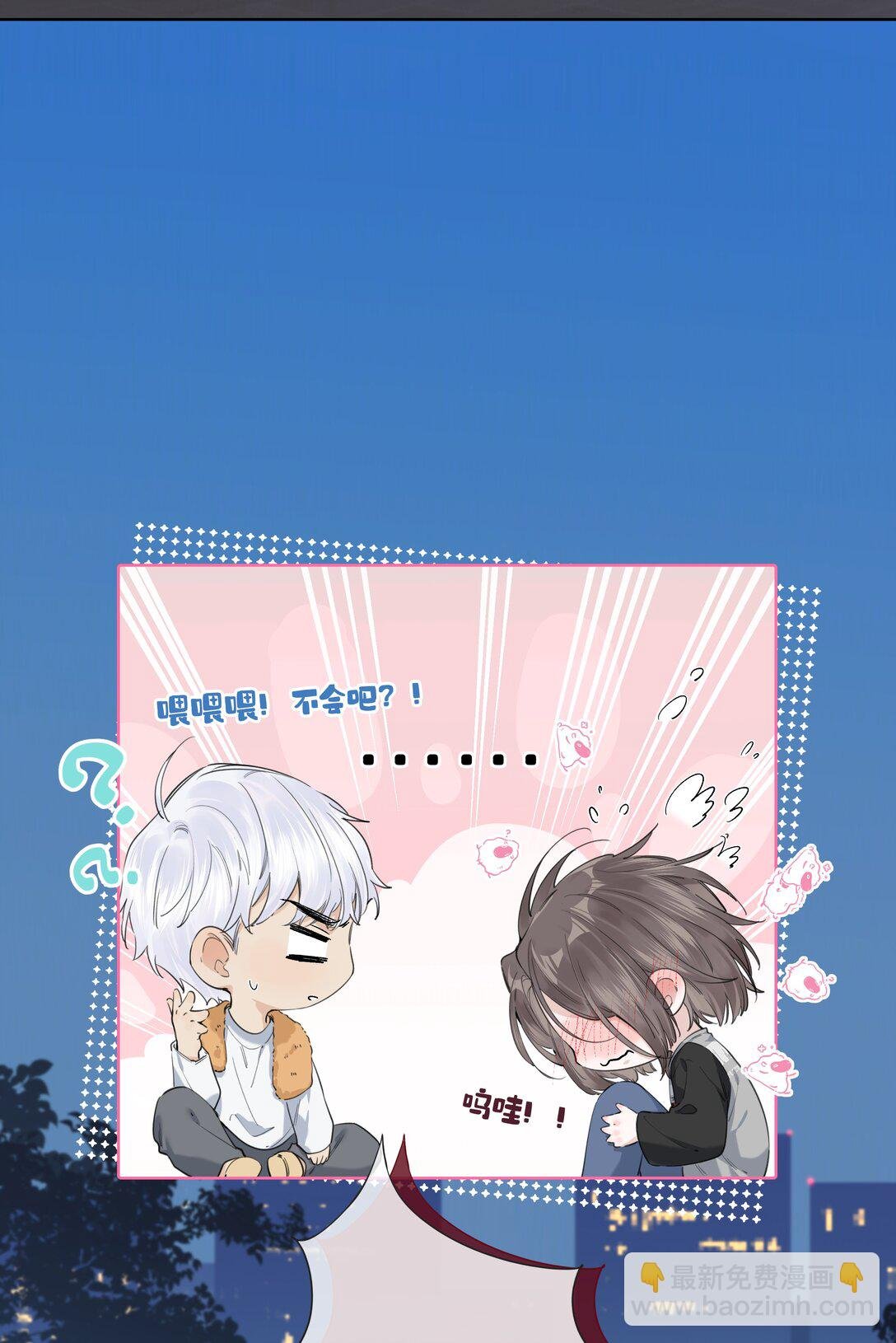 005 喜欢我吗？