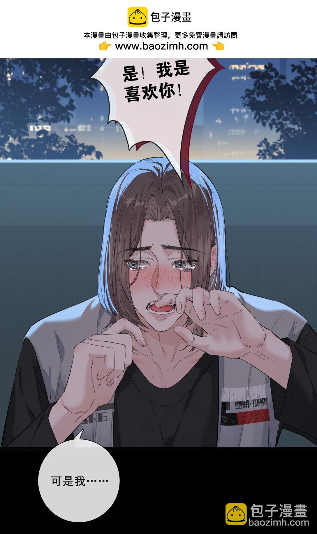 005 喜欢我吗？