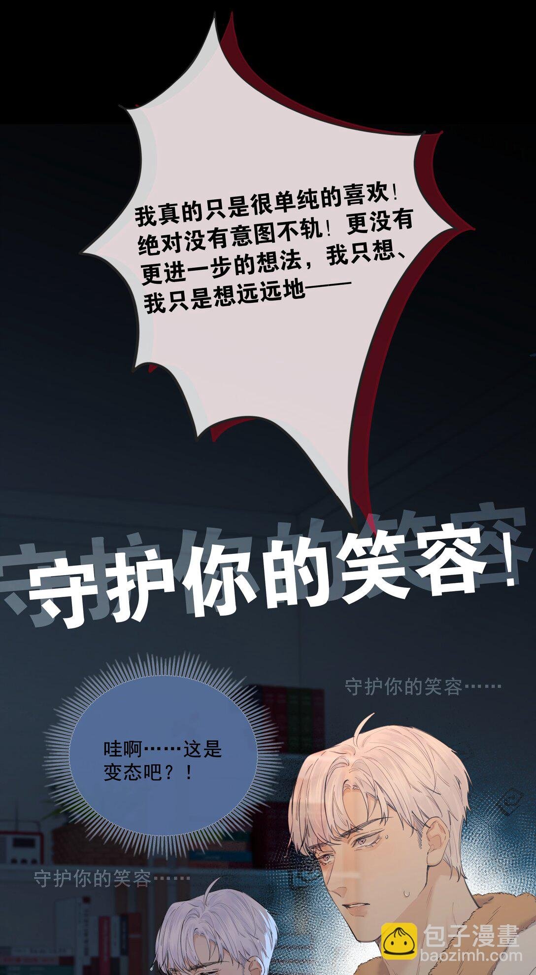 005 喜欢我吗？