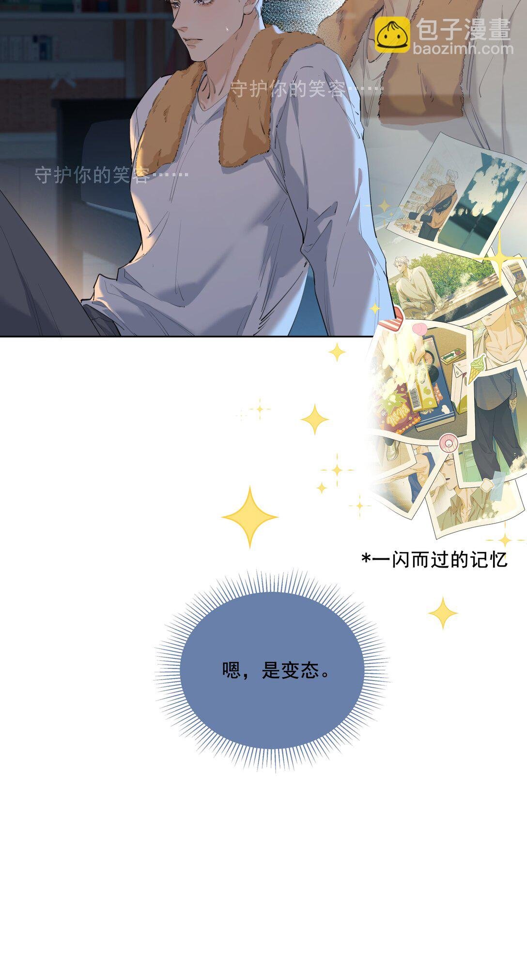 005 喜欢我吗？