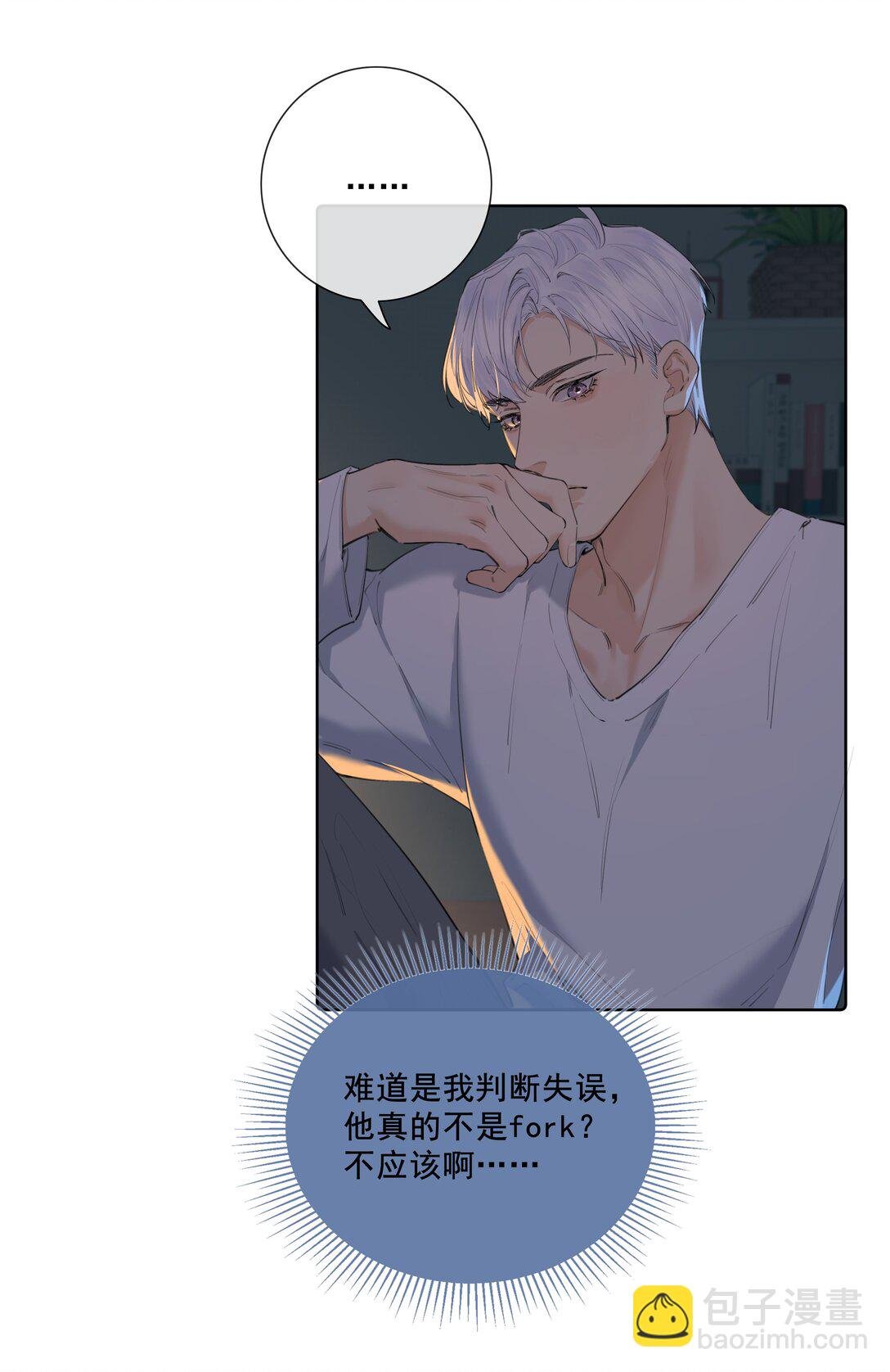 005 喜欢我吗？