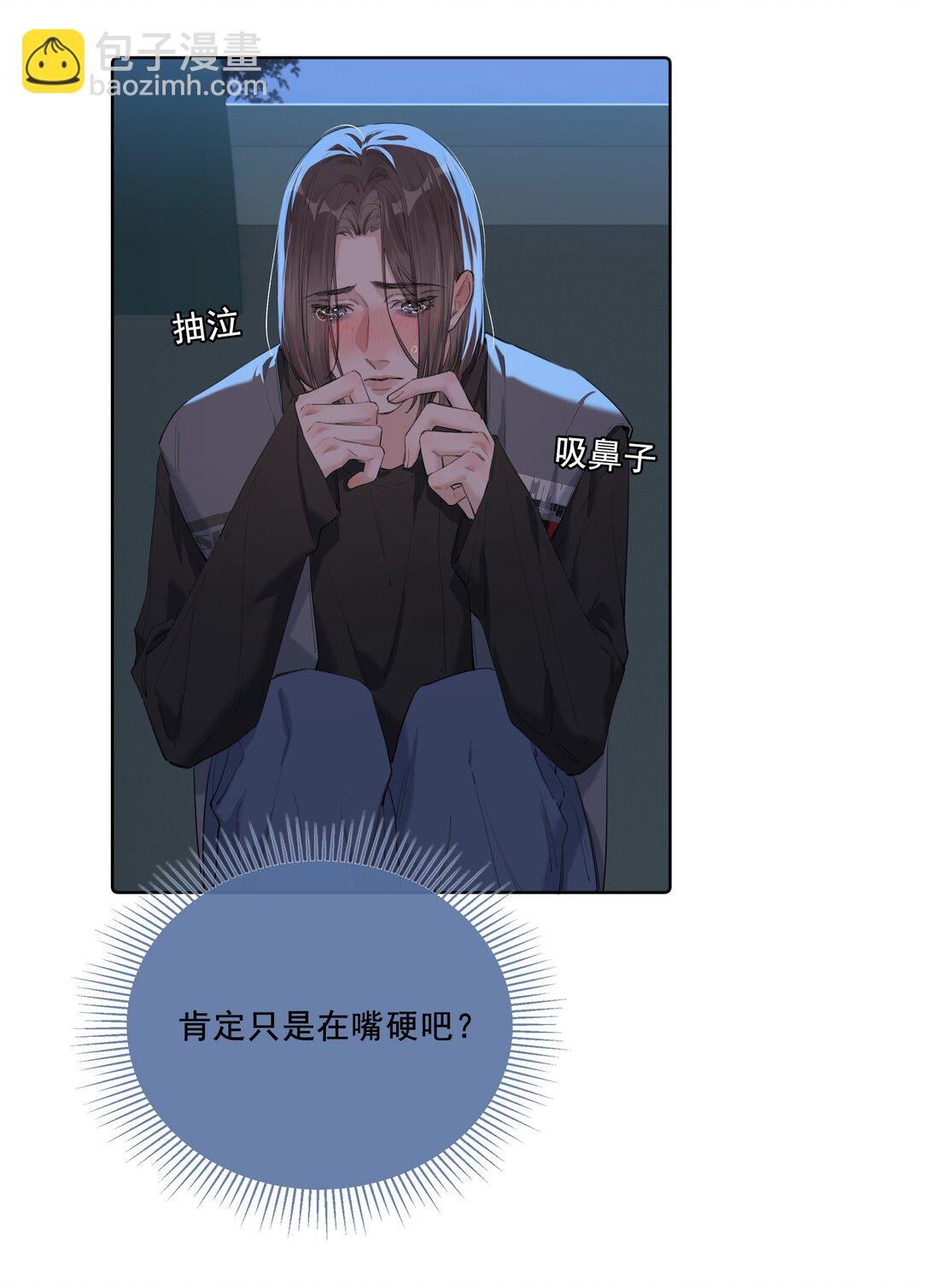 005 喜欢我吗？