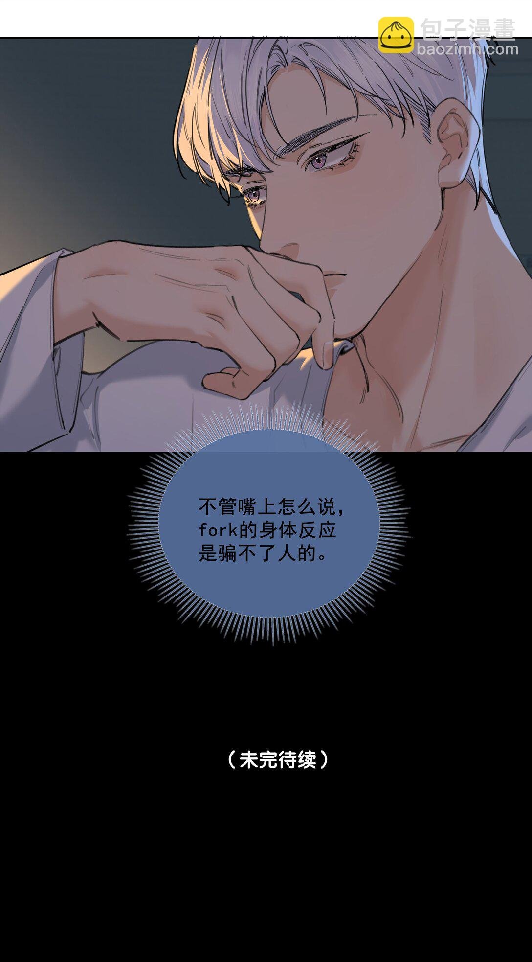 005 喜欢我吗？