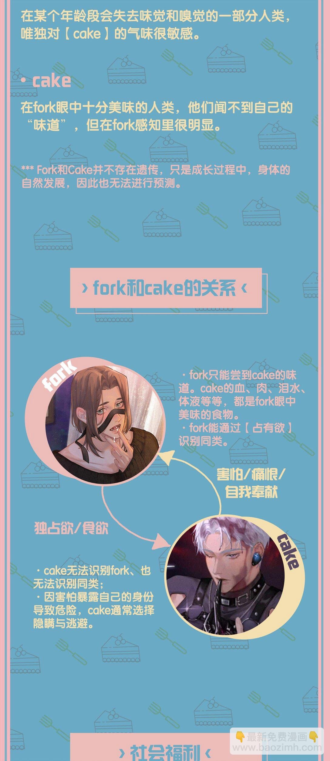 005 喜欢我吗？