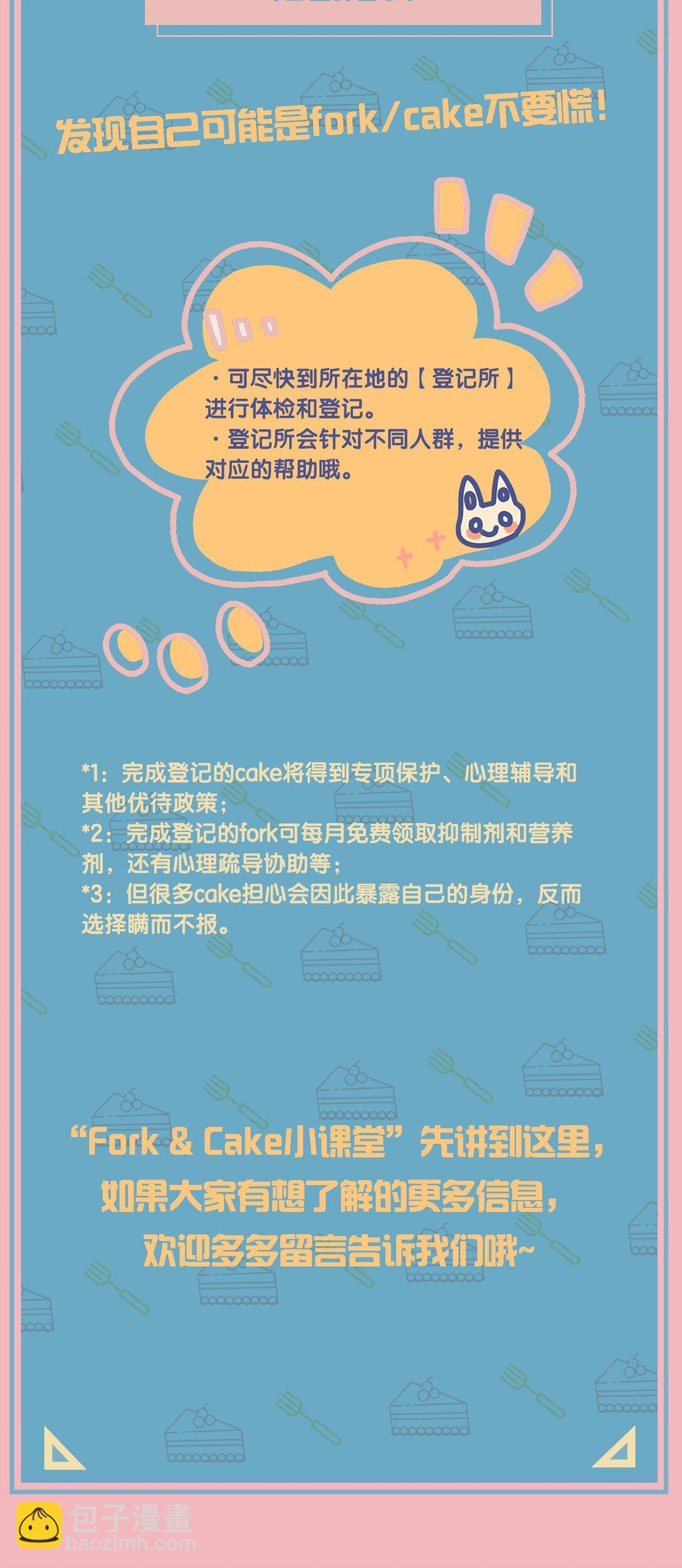 005 喜欢我吗？
