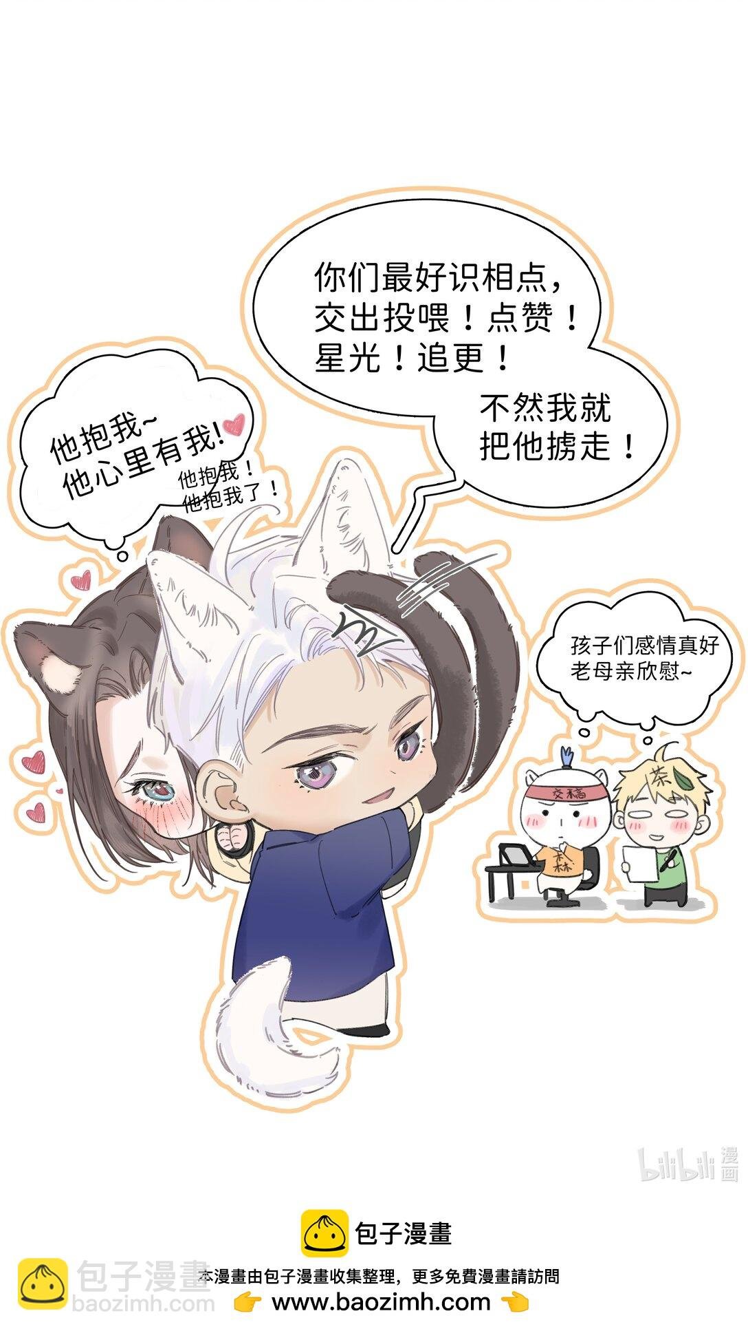 005 喜欢我吗？