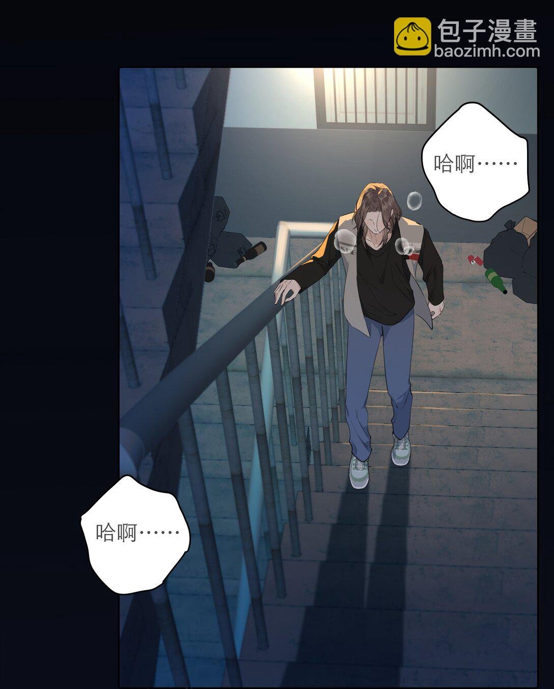 004 请救救我！