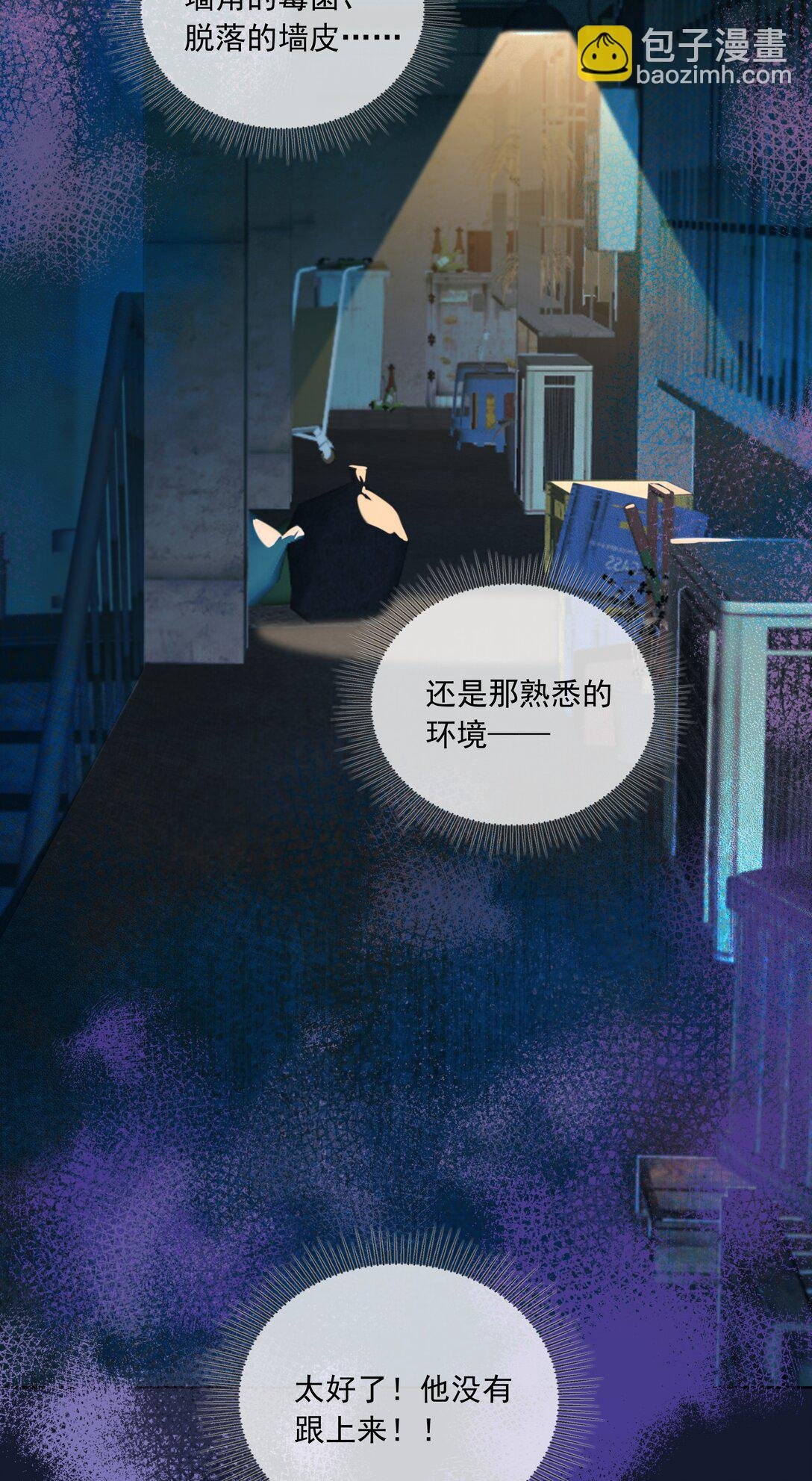 004 请救救我！